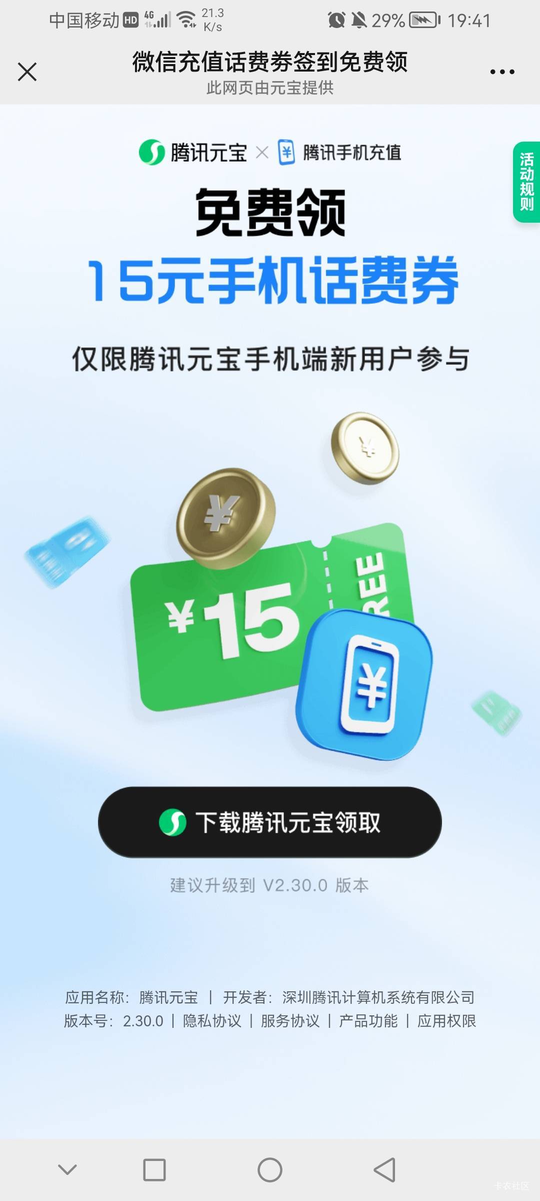 白下载，打开啥也没有

100 / 作者:前尘往事258 / 