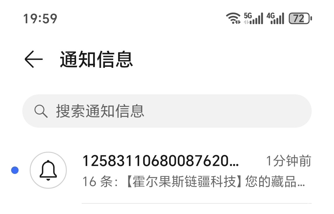 ib开始了？

78 / 作者:天天羊毛 / 