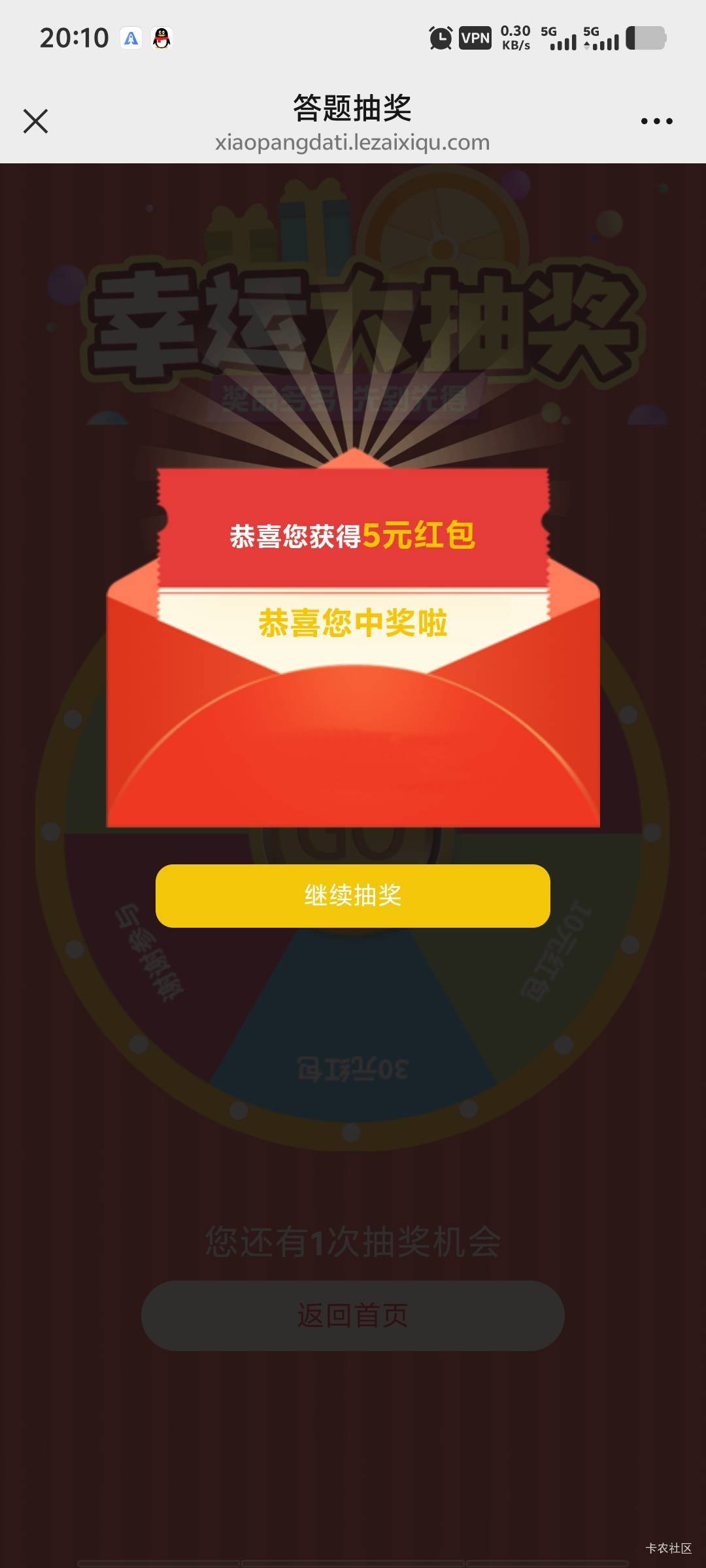 福州没啥意思，都是小包


21 / 作者:潘多拉的春天 / 