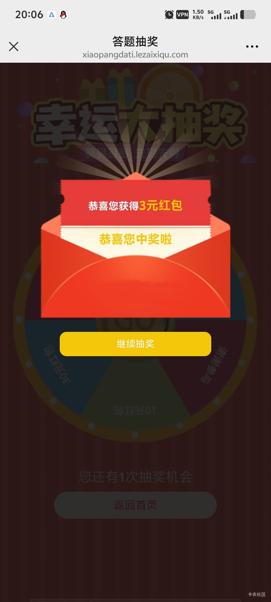 福州没啥意思，都是小包


15 / 作者:潘多拉的春天 / 