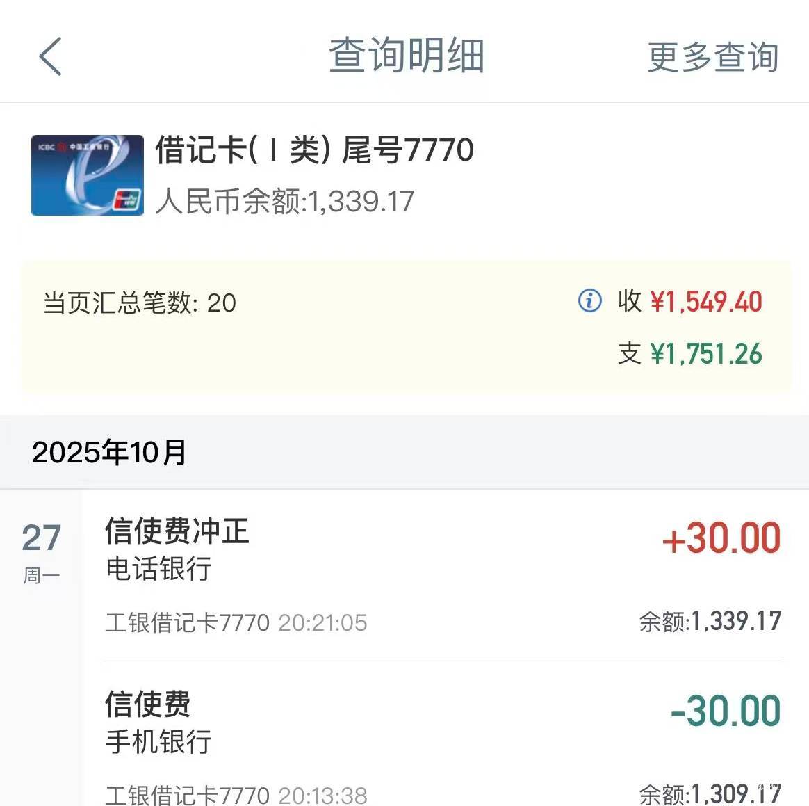 秒开，秒抽，秒领，秒退，嘿嘿


44 / 作者:我爱看动画片 / 