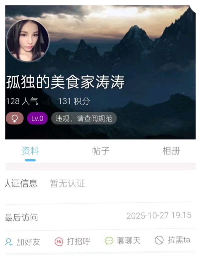 原来涛哥每天都在线盯着，只是不能发帖不能说话了@海角面试官达濠 

37 / 作者:李二拐 / 