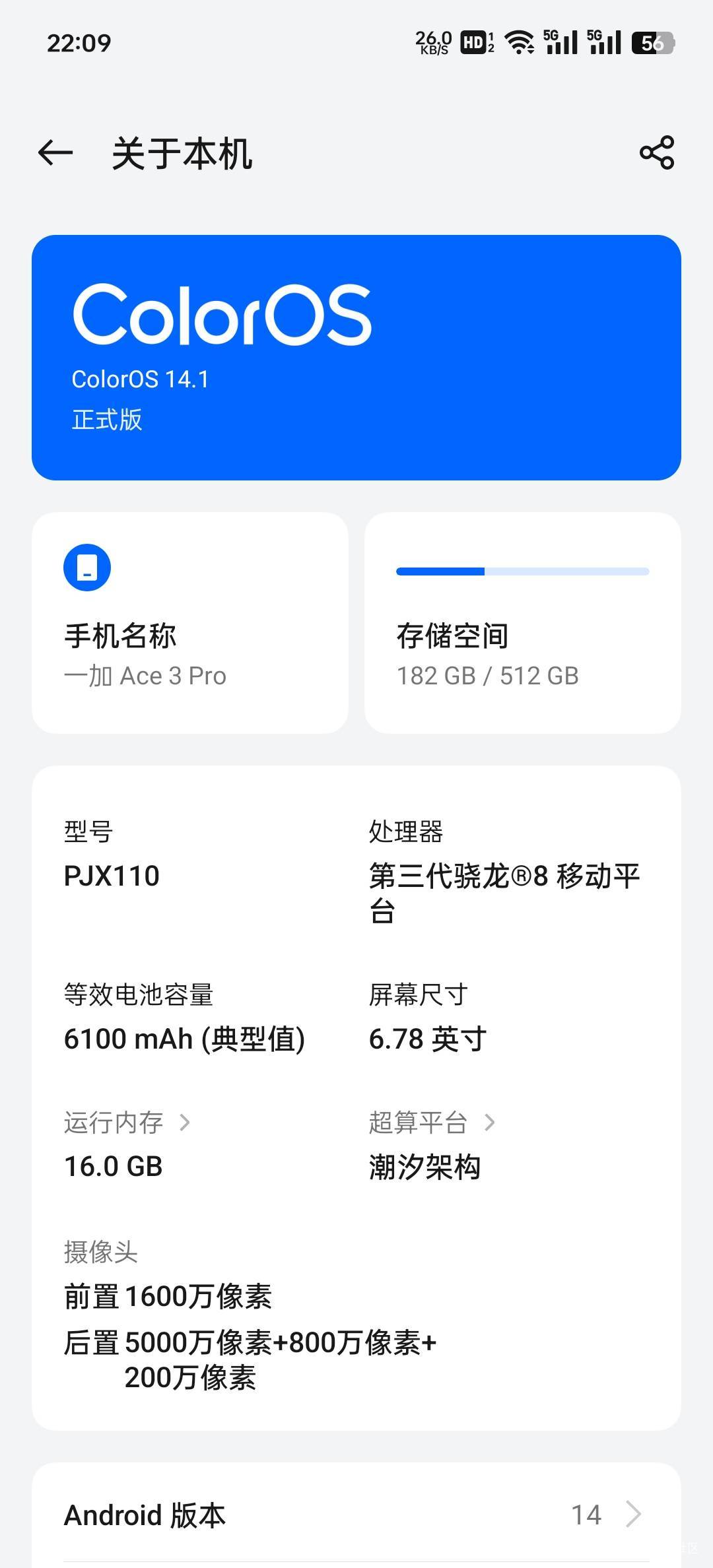老哥们1500左右买什么手机合适，一加可以吗？
50 / 作者:John. / 