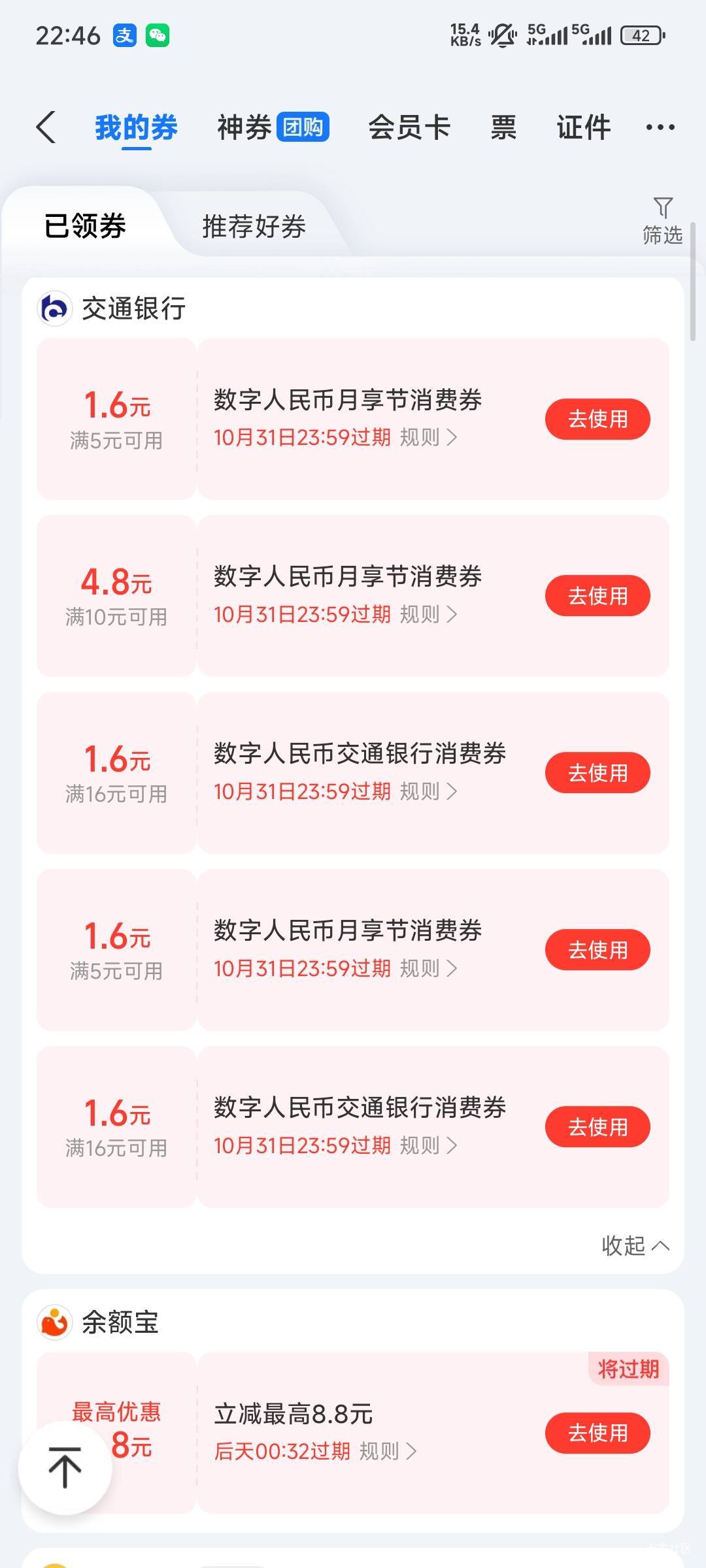 老哥们怎么T？

85 / 作者:ㅤㅤ黑糖 / 
