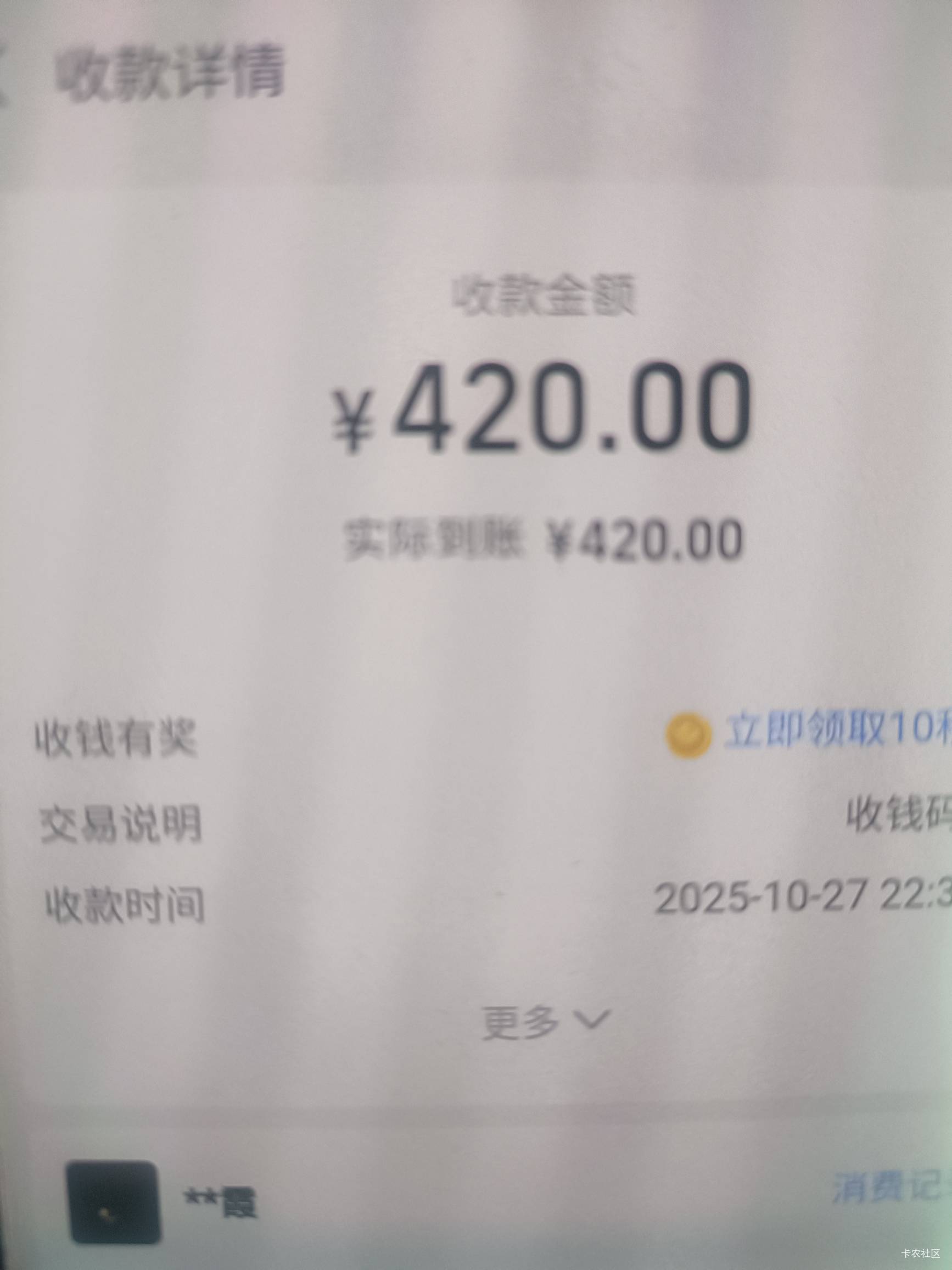 太饿了，出了420，要不过几天房租都交不上了34 / 作者:无道6899 / 