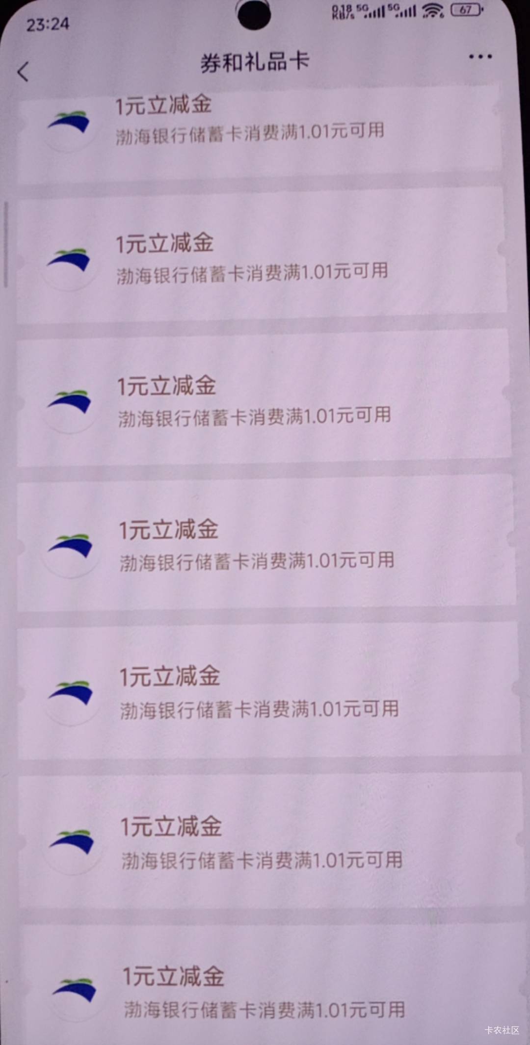 不想打了，睡觉，上班都没这么累，不叠加，T几十次，还特么全是1，哪怕有2都能有点动93 / 作者:尿憋醒了 / 