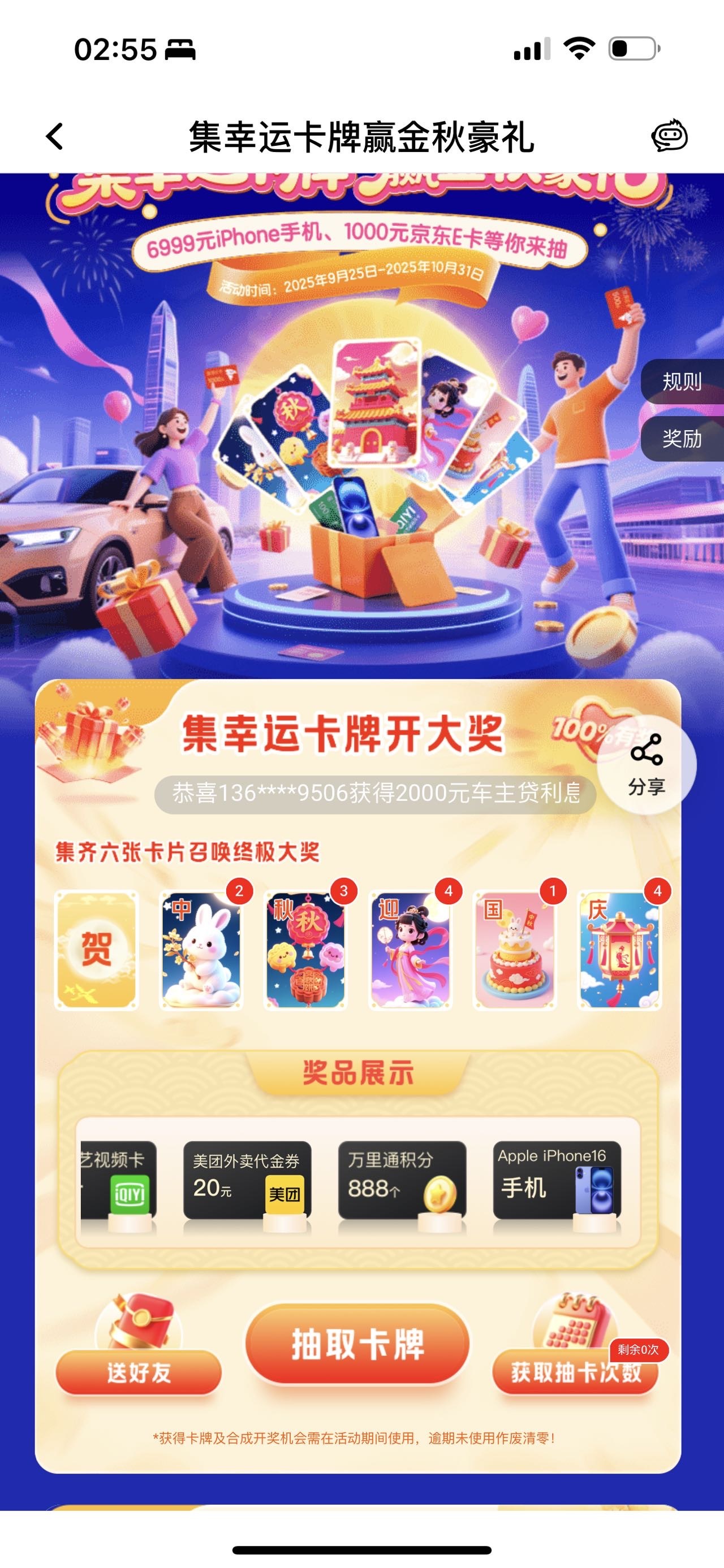 换个贺

23 / 作者:春~ / 