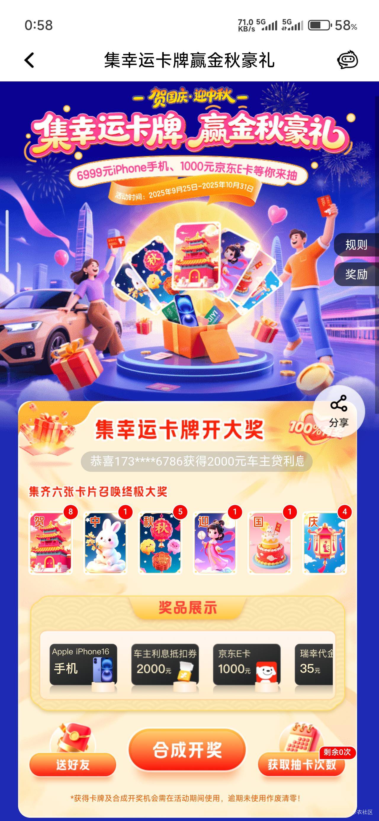 7出一T，好运的来，留鱼

50 / 作者:那个女孩呀 / 