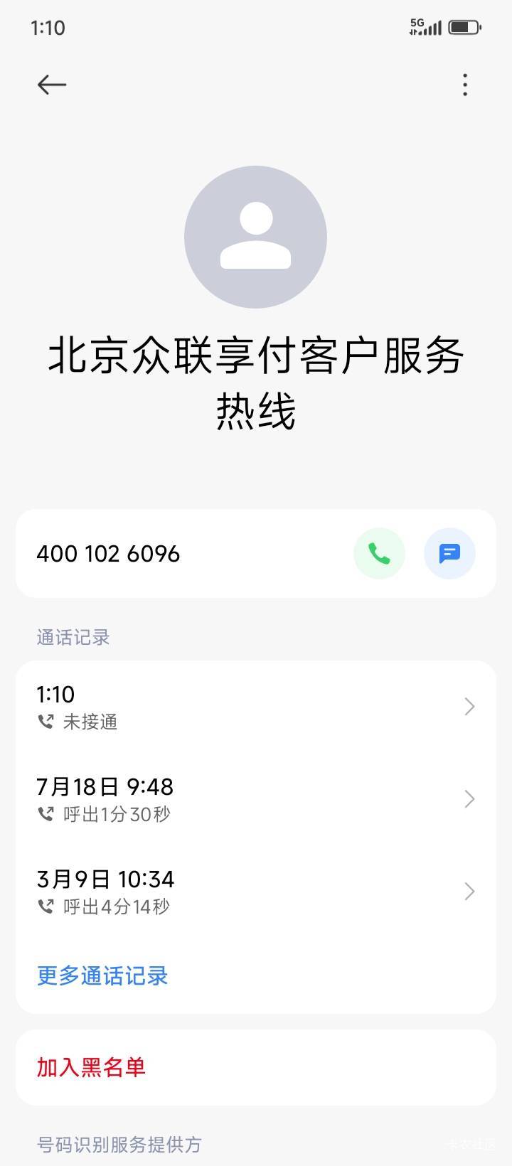 东鹏已经连续反陆两天了  每天都搞  从未失手  还要不要...2 / 作者:不伦不类很正经 / 