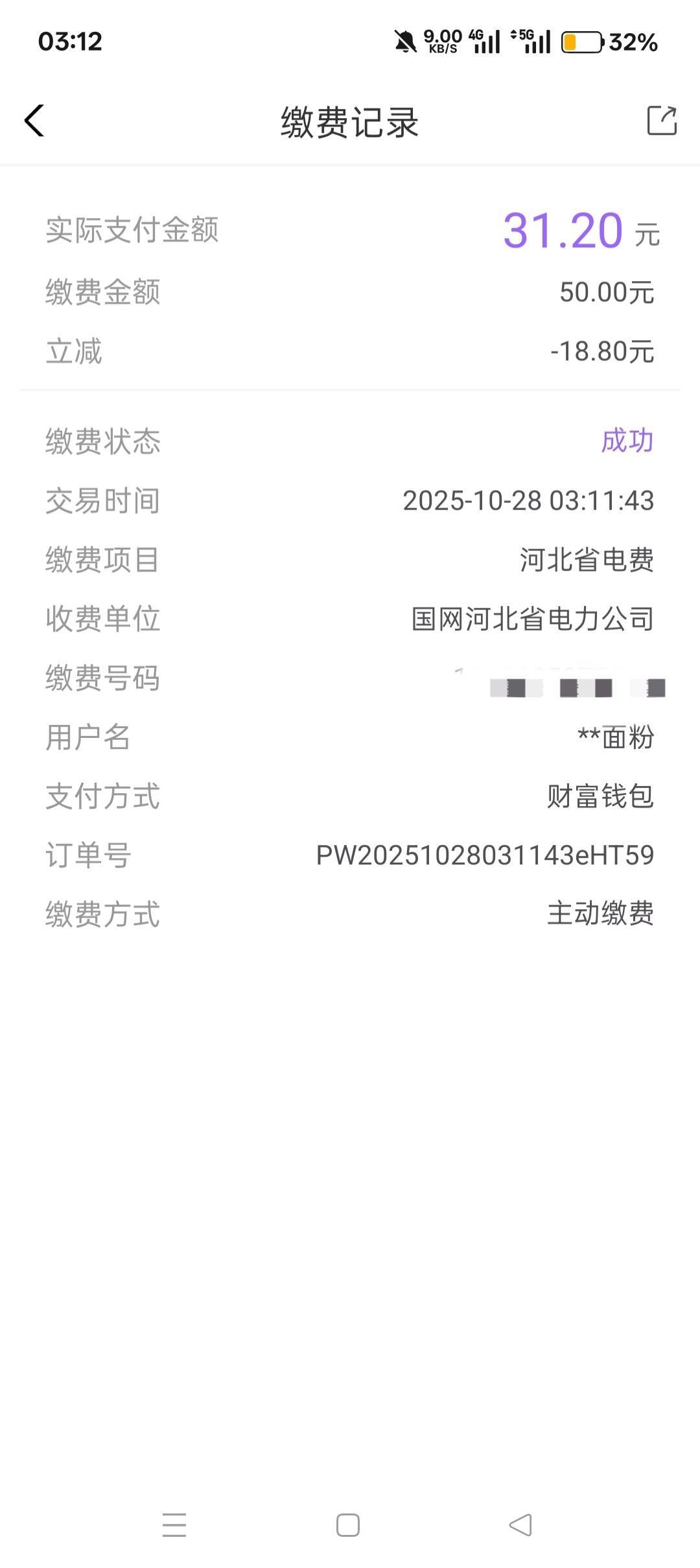 还行，有个18.8。93折出的



63 / 作者:喜欢悠哉独自在. / 