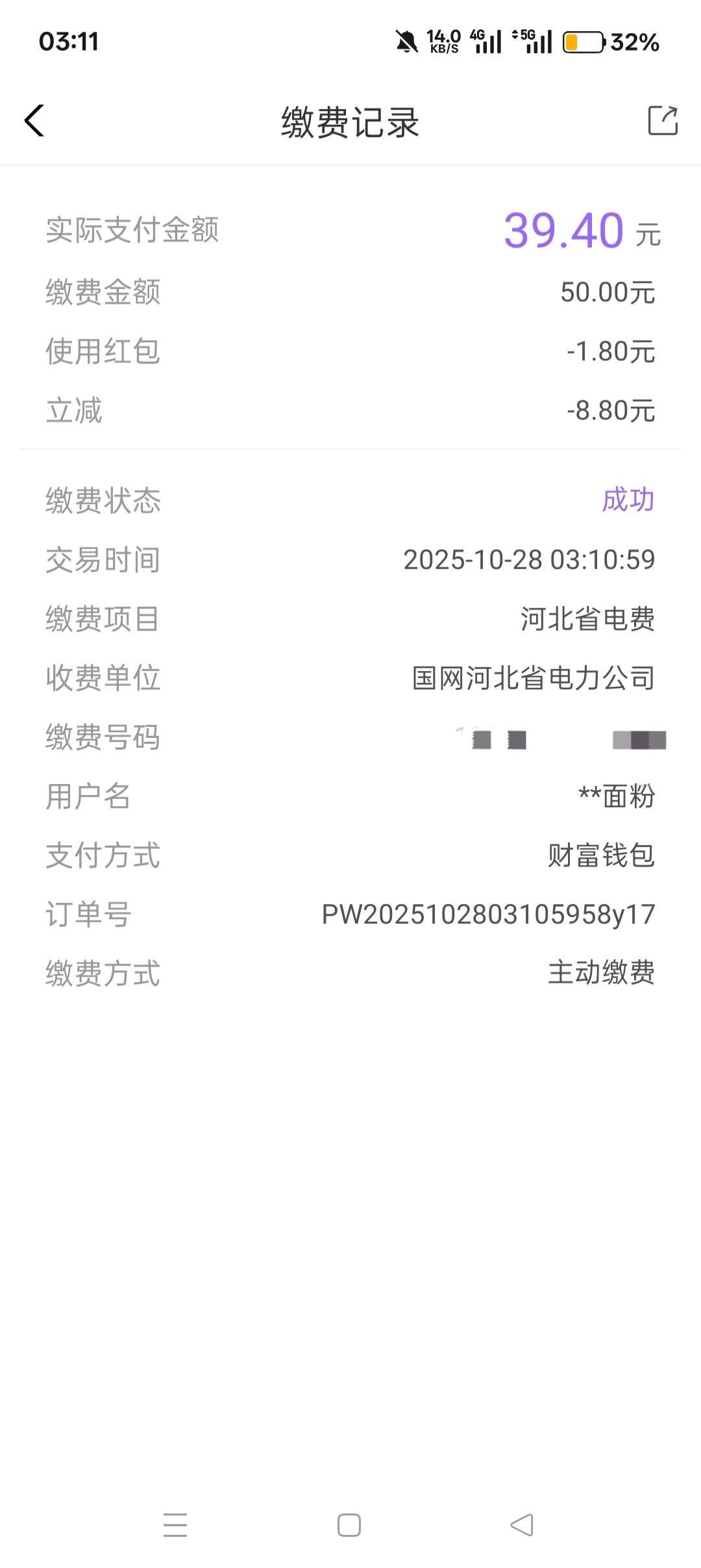 还行，有个18.8。93折出的



94 / 作者:喜欢悠哉独自在. / 
