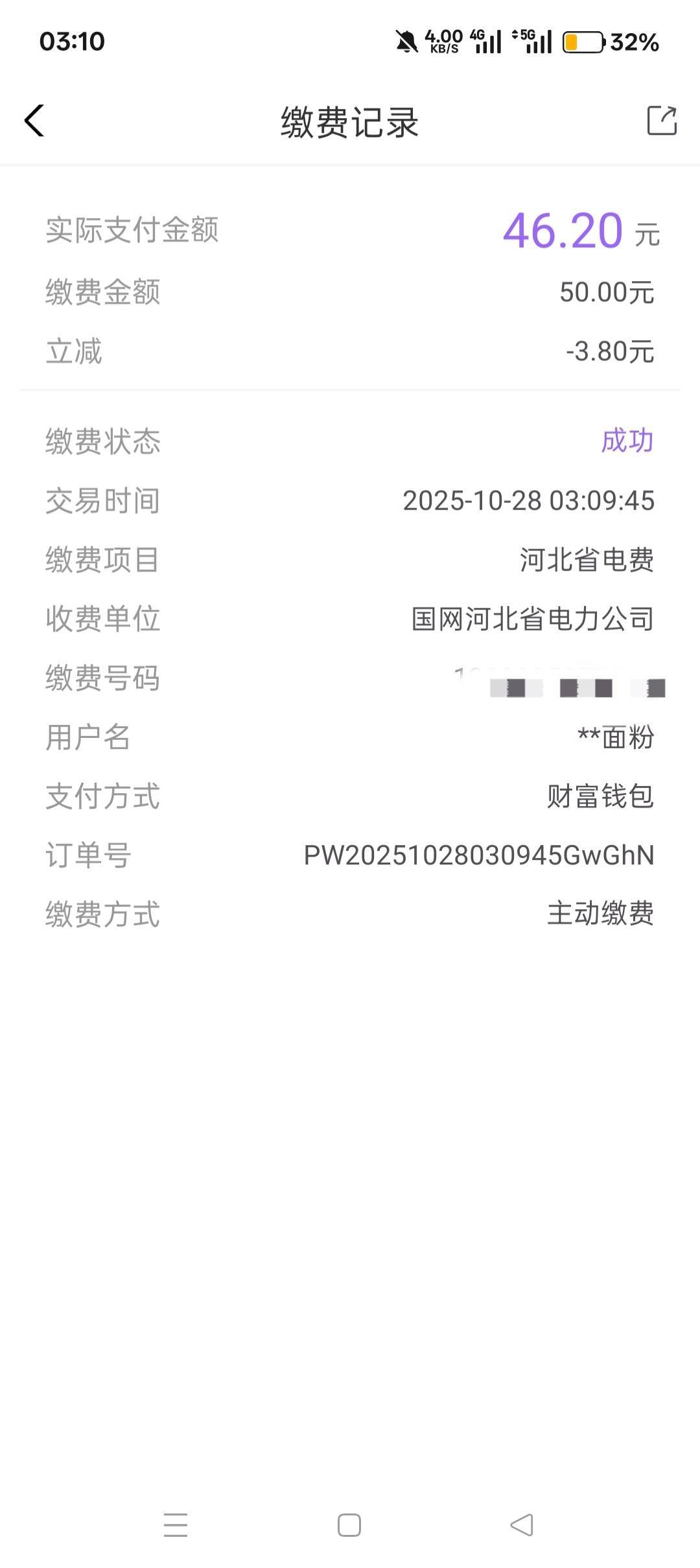 还行，有个18.8。93折出的



82 / 作者:喜欢悠哉独自在. / 