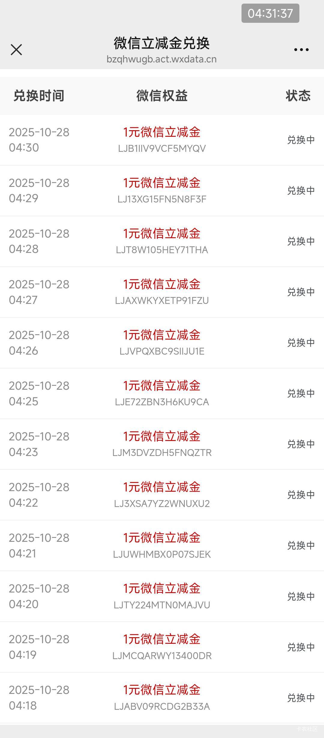 渤海螺丝变成兑中，看来没货了

27 / 作者:hem / 