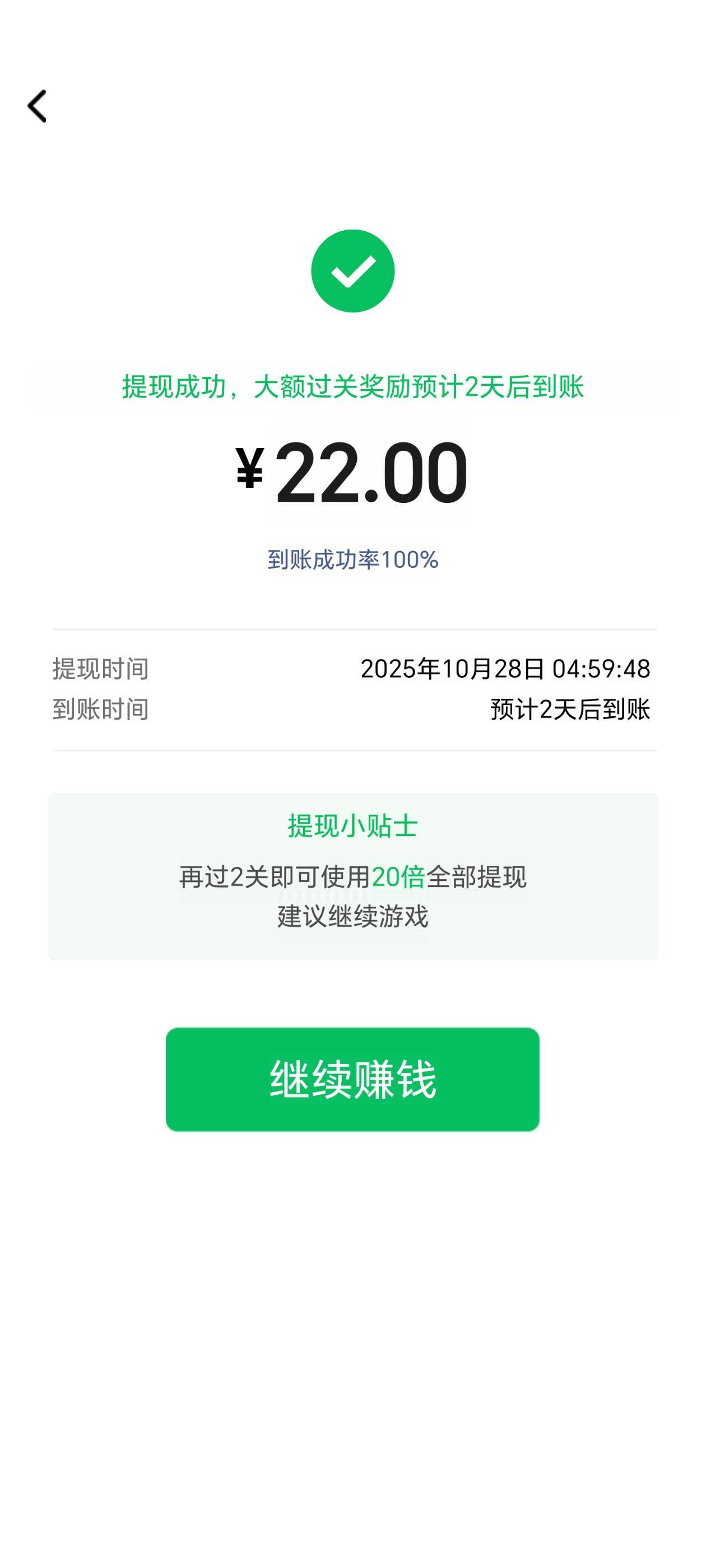 看了好几个小时是不是黑了，还要2天后才到

5 / 作者:你的女朋友真棒 / 