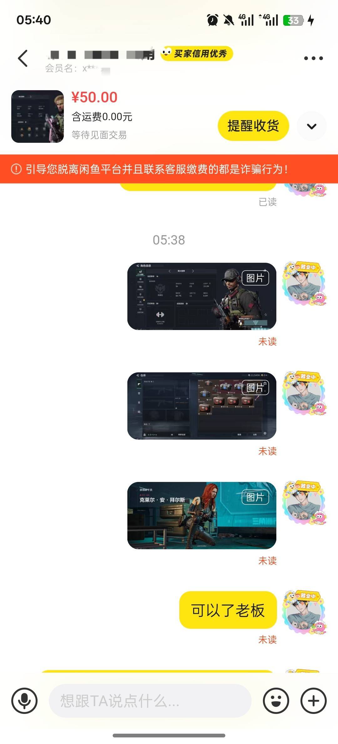 三角洲又打完一个号，代肝0-30级。有点玩得想吐了。

66 / 作者:黑鬼儿 / 