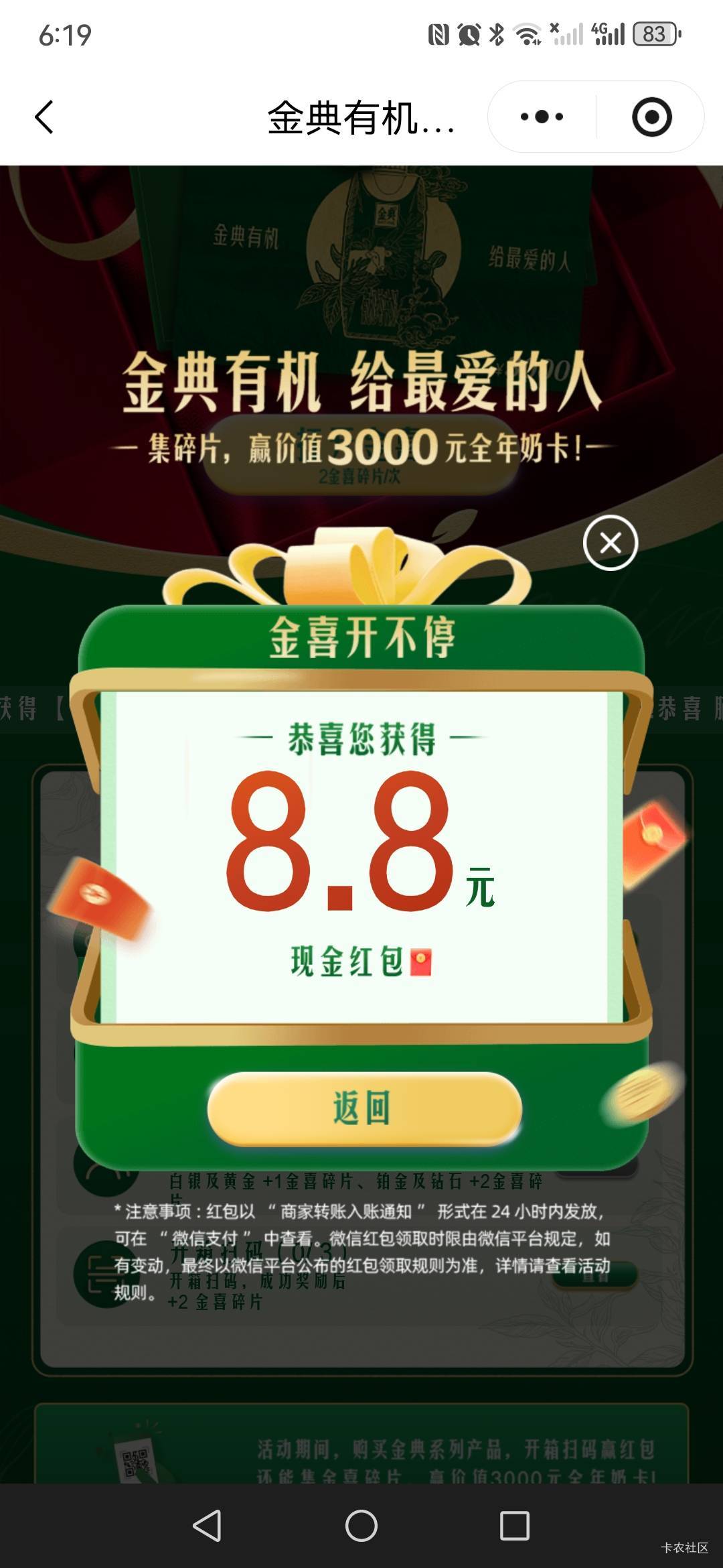 破零了

98 / 作者:向日葵@/ / 