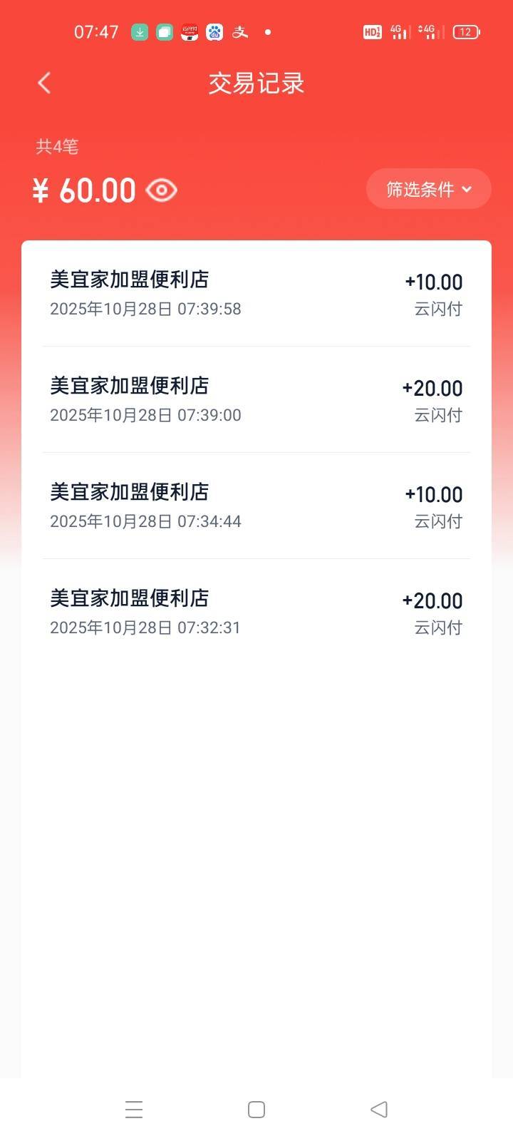 云少妇定位起来。黑不了。经常干定位不会黑

18 / 作者:卡农第一yy仔 / 