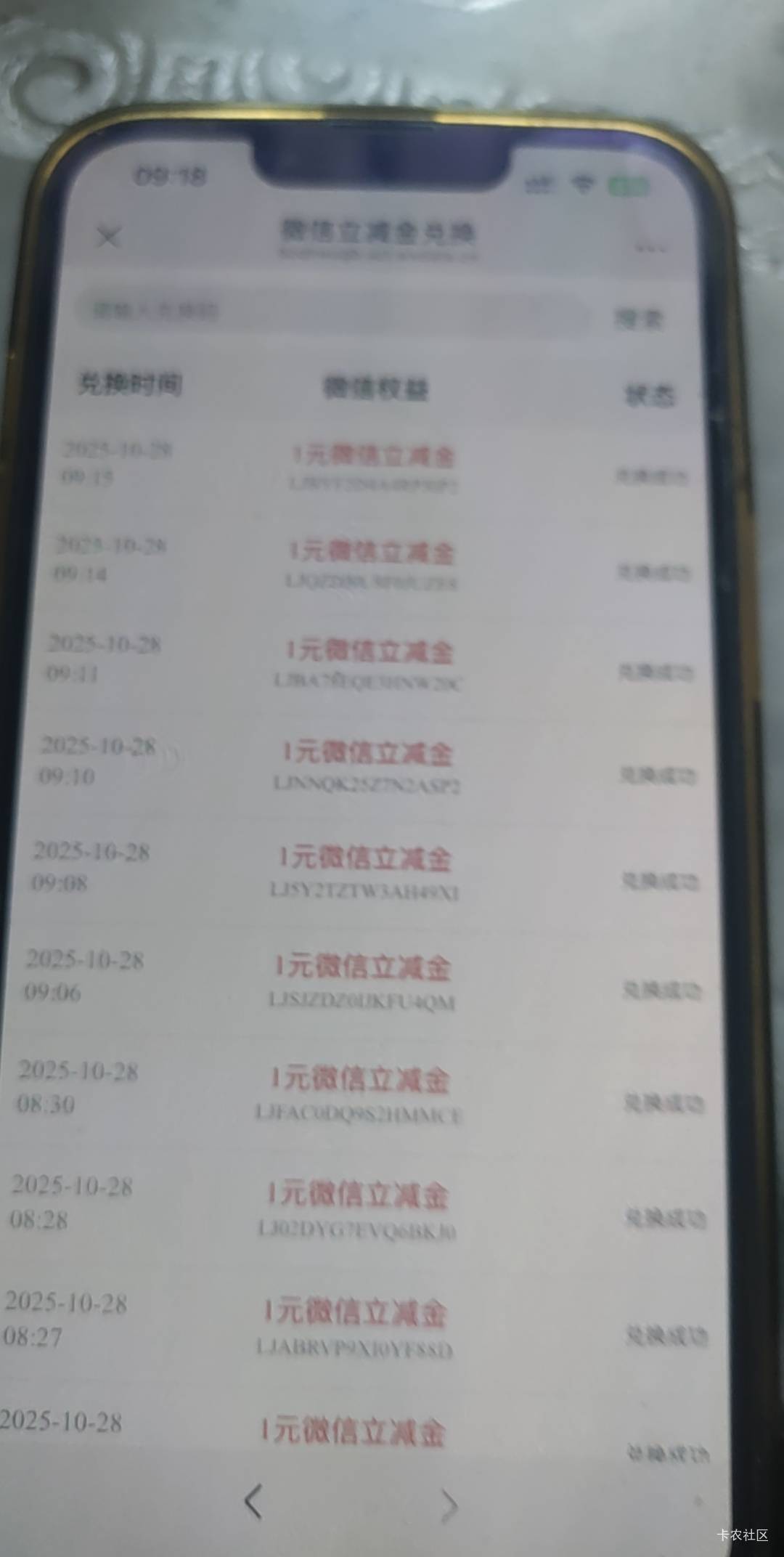 渤海秒推了，没人玩？？？？
100 / 作者:我爱看动画片 / 