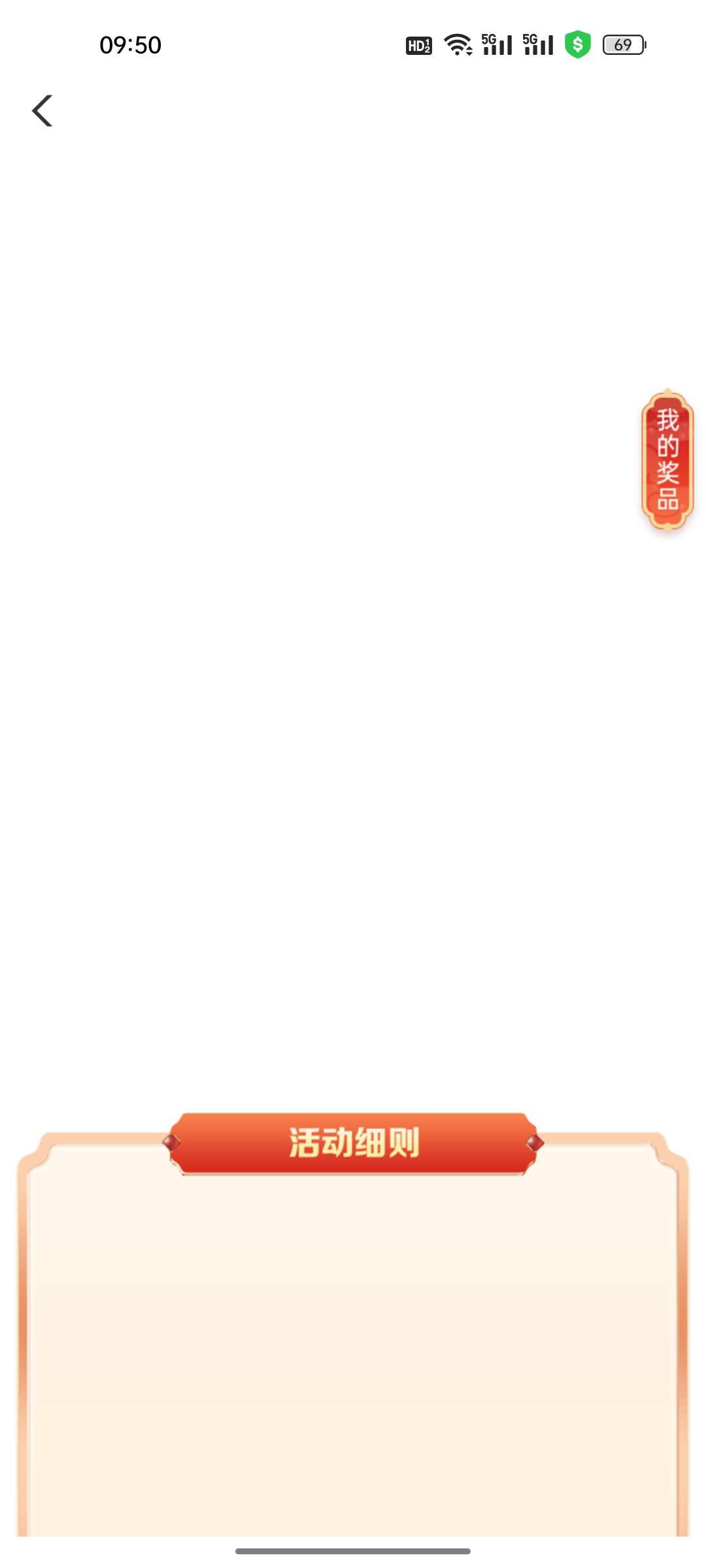 你们能不能别卡了啊？我曹

20 / 作者:热了上上课上课 / 