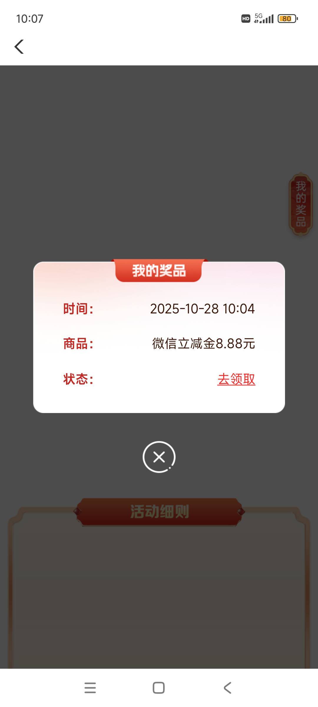 卡半天，第一个就8.8

100 / 作者:林中静月下隐 / 