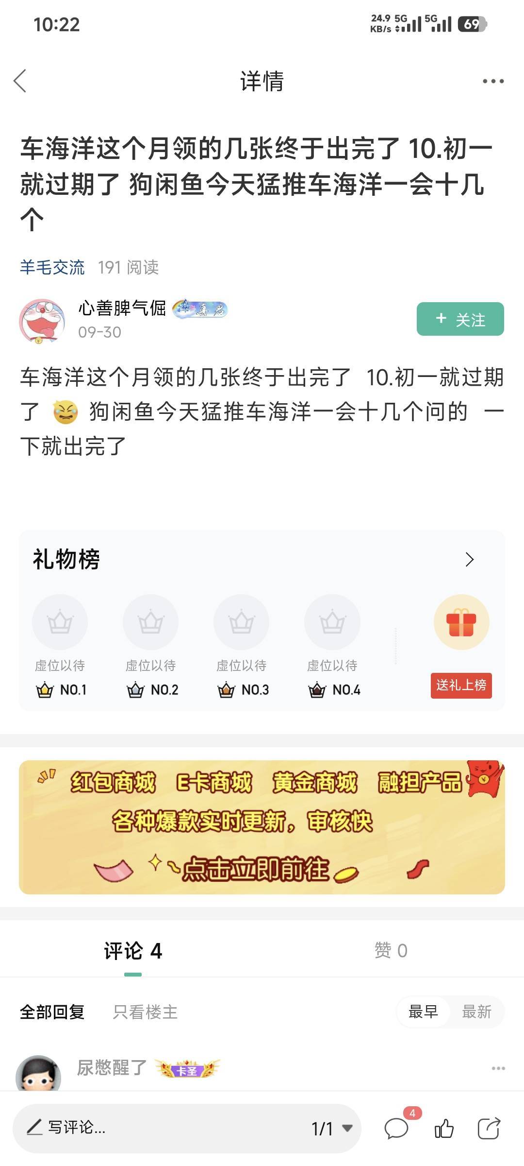 老哥们.现在卡农的 初一 是之前什么词的代替？

7 / 作者:卡农豆包 / 