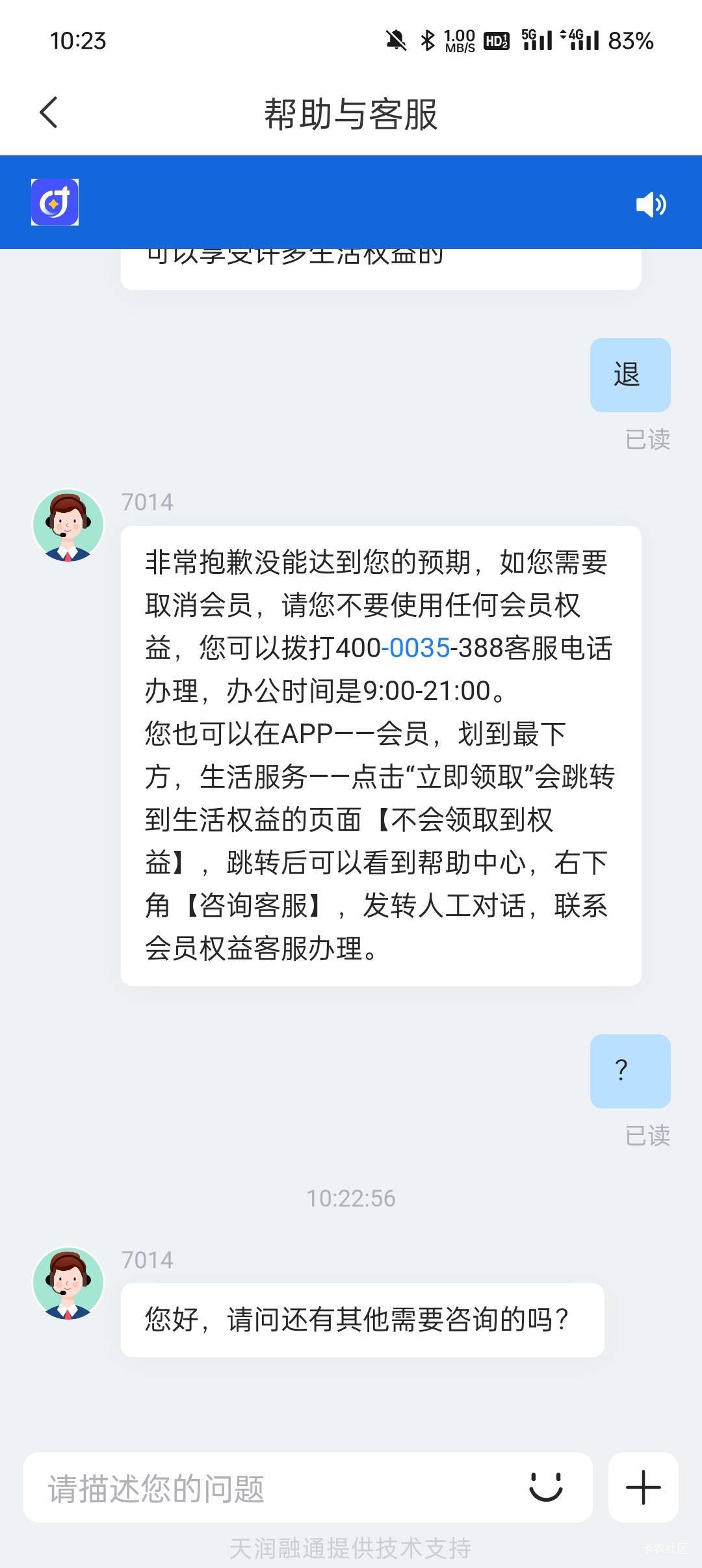 雪上加霜

18 / 作者:汨TG / 