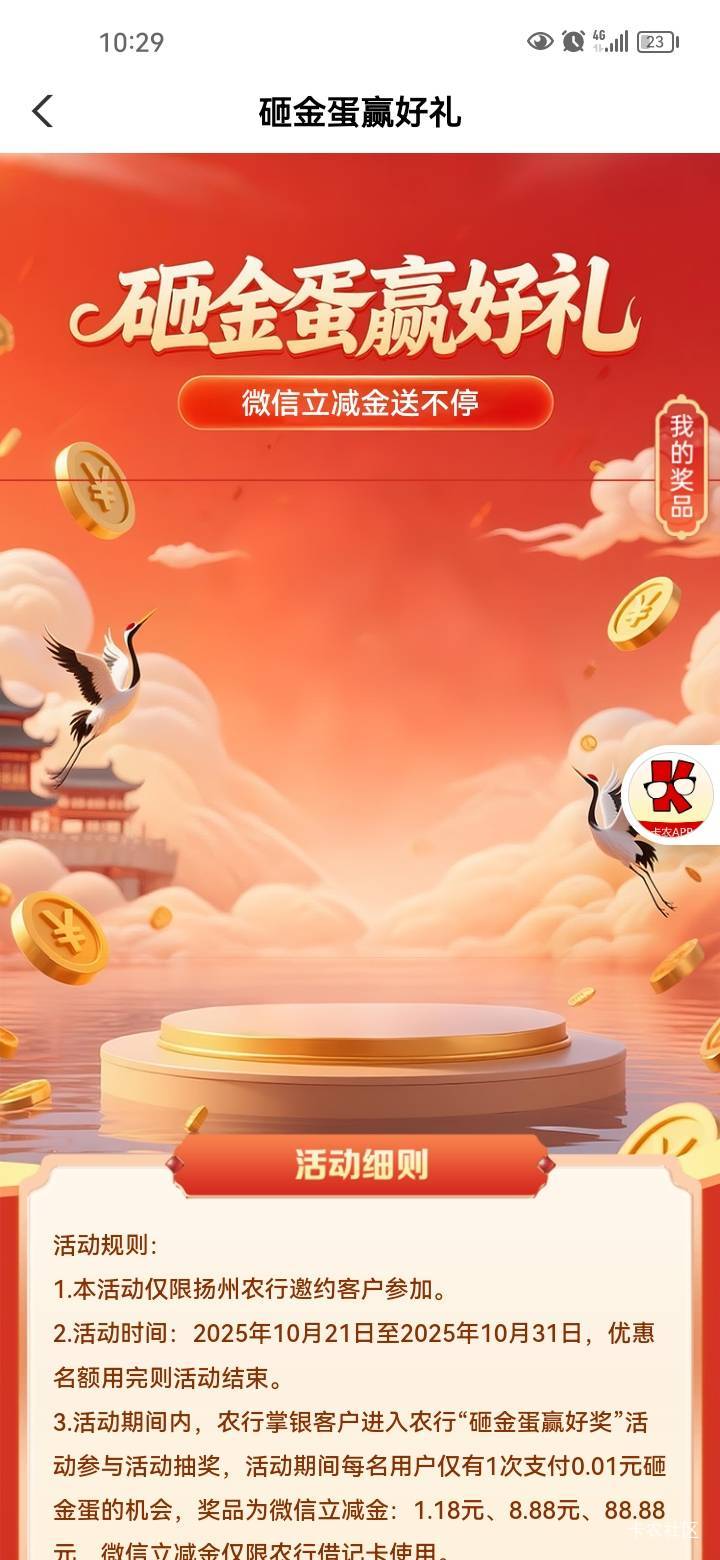 来感觉了，前几年那种，卡的要死，又进不去又白屏，还全部都是低保，几千人又猛冲的感52 / 作者:岸上狗蛋 / 