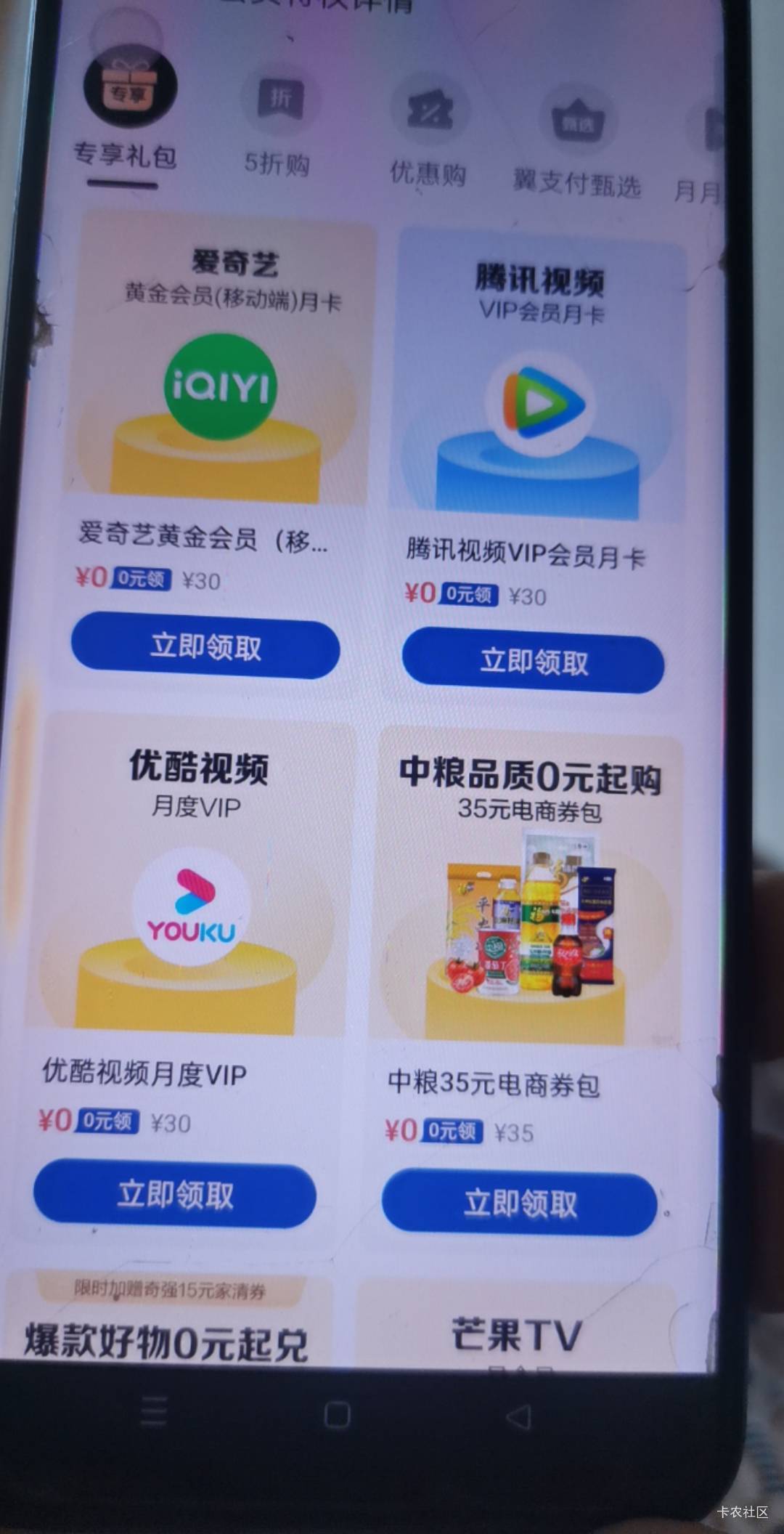 有要的没，

28 / 作者:向日葵@/ / 