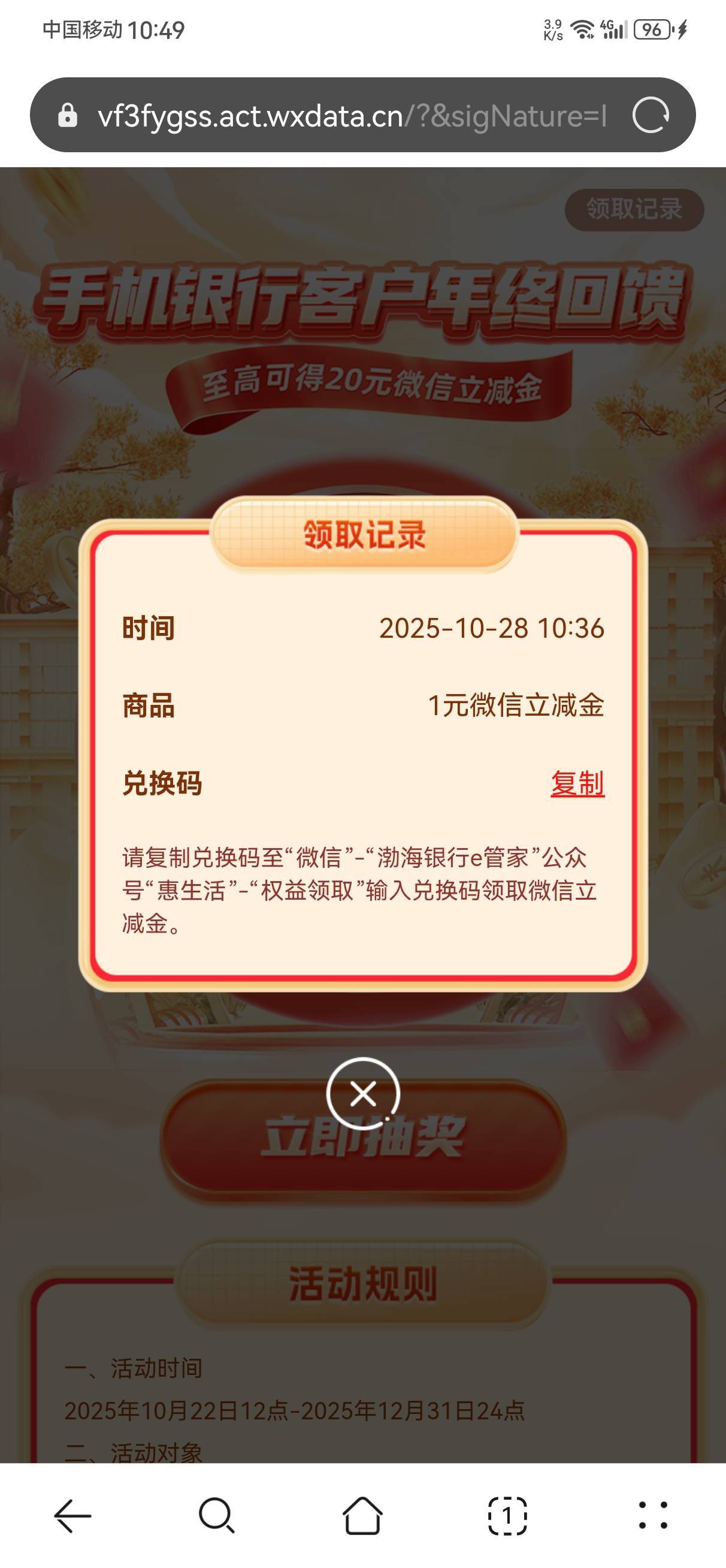 老哥们我的兑换码不见了，是找科技仔报销吗

95 / 作者:卡农陈平安 / 