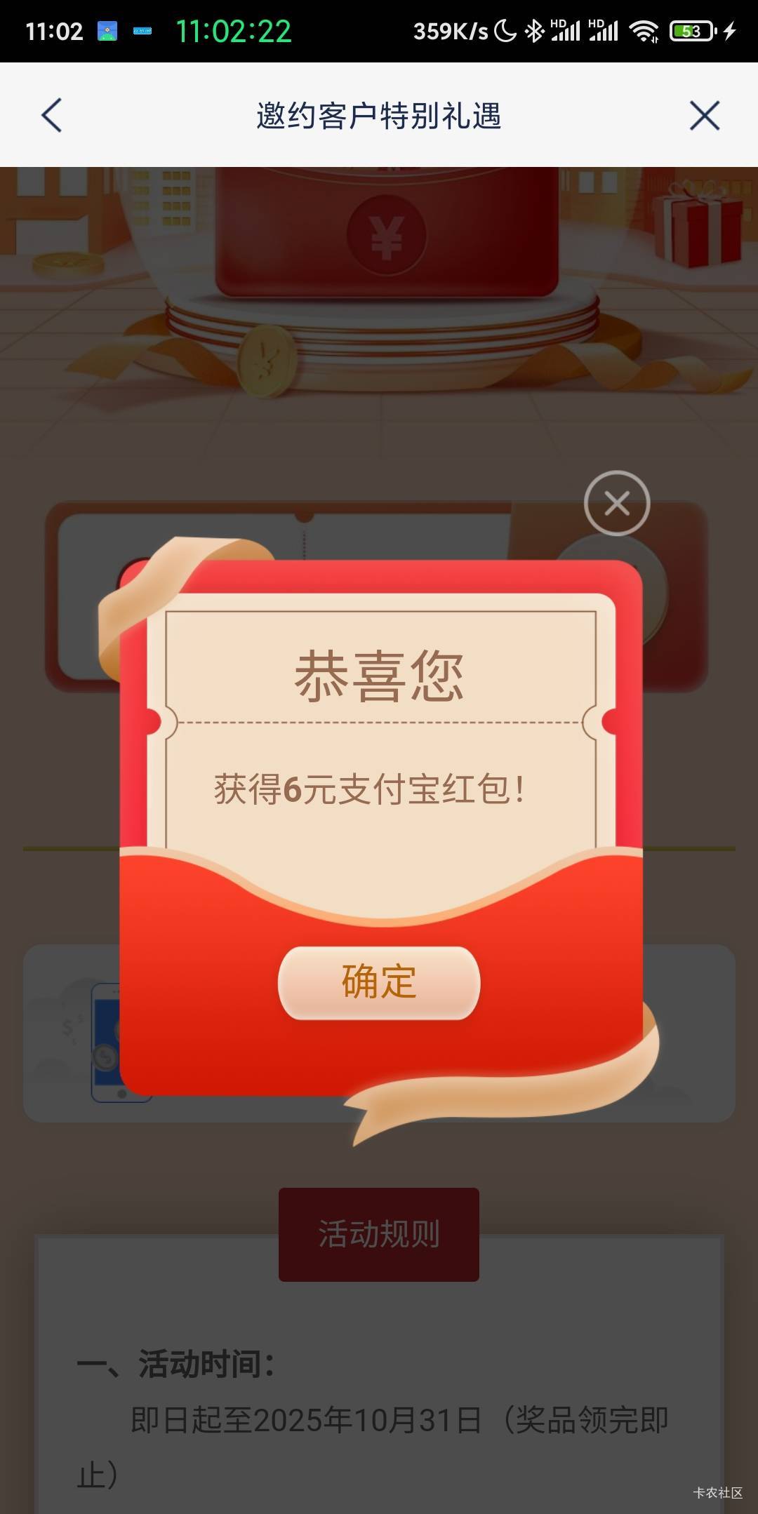 10月28日羊毛线报总结合集57 / 作者:忘了說晚安丶 / 