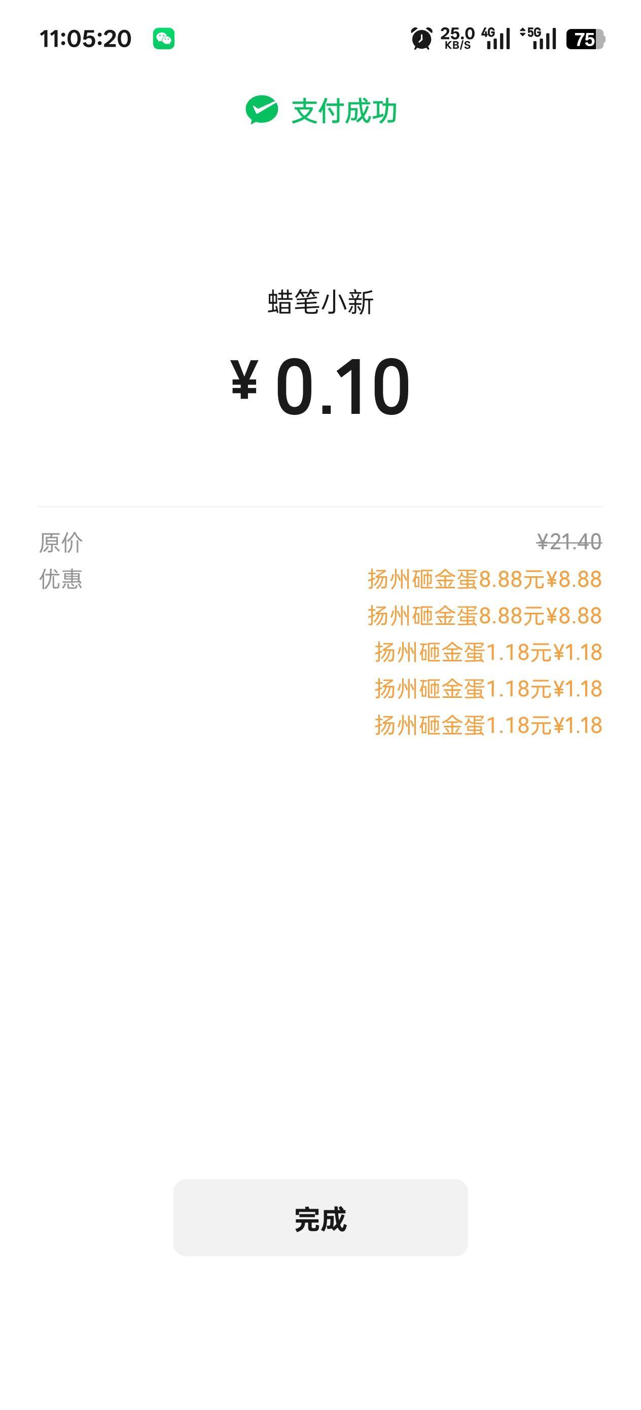 还行2个8.88

63 / 作者:永远的神88 / 