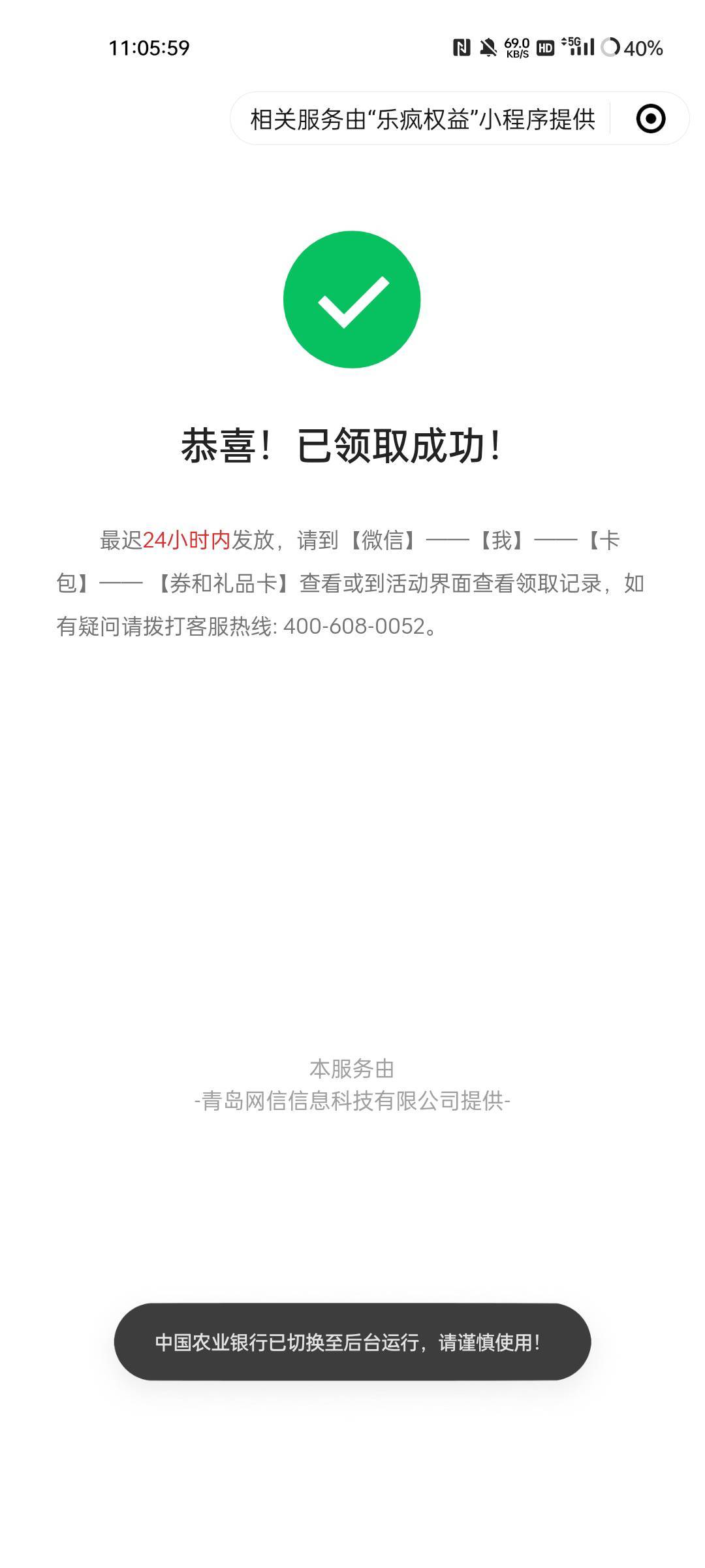 扬州领都领不了了
58 / 作者:1oo敬明 / 