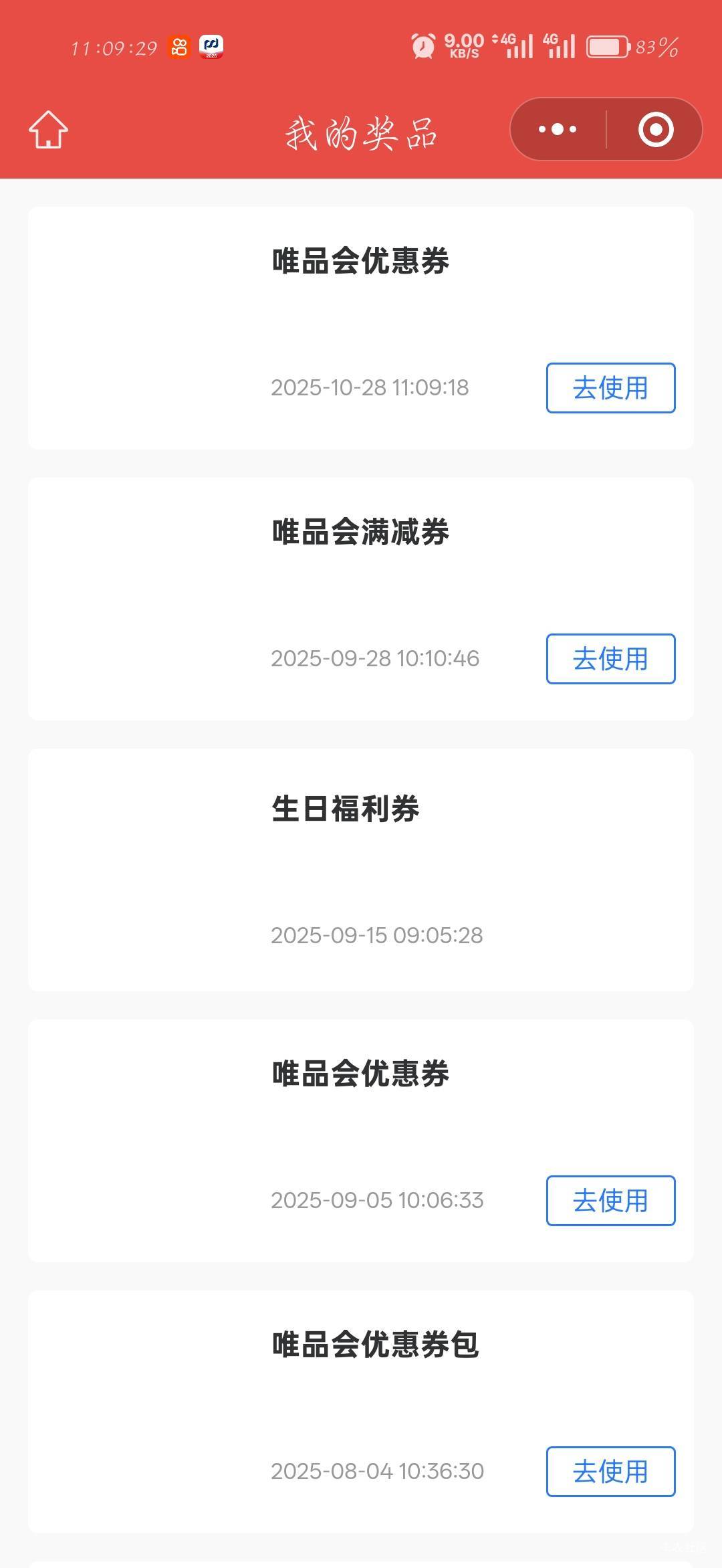 有够稳定的

34 / 作者:刀马旦 / 