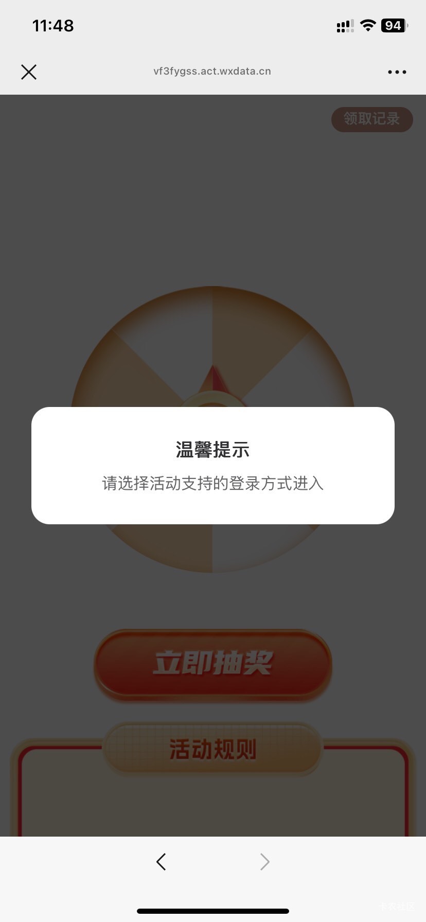 又废了吗？才打了几个

42 / 作者:九不搭八 / 