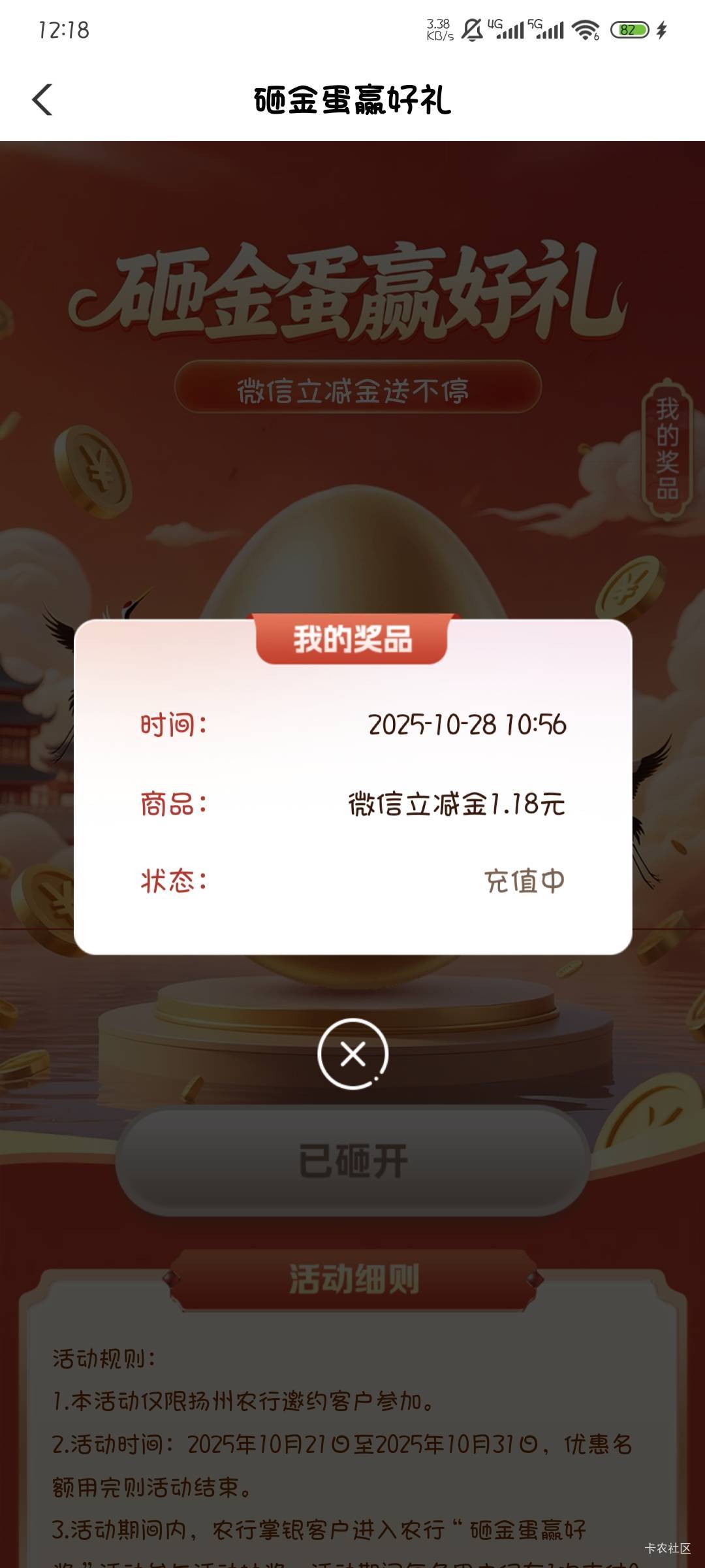 你们推了？一个多小时了

14 / 作者:撸口狂魔1996 / 