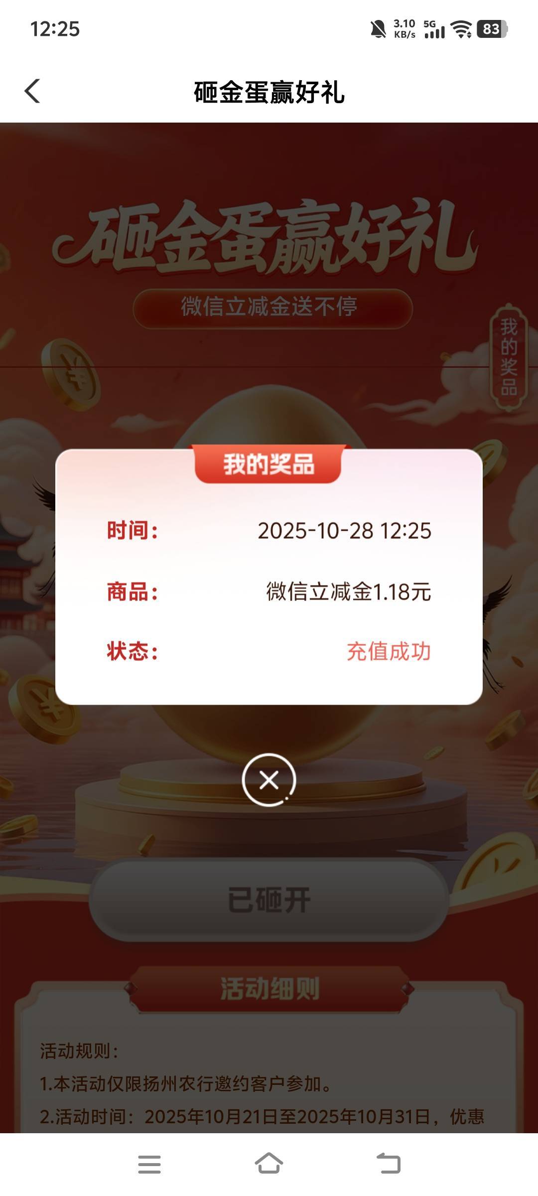 你们推了？一个多小时了

99 / 作者:你寄八谁啊 / 