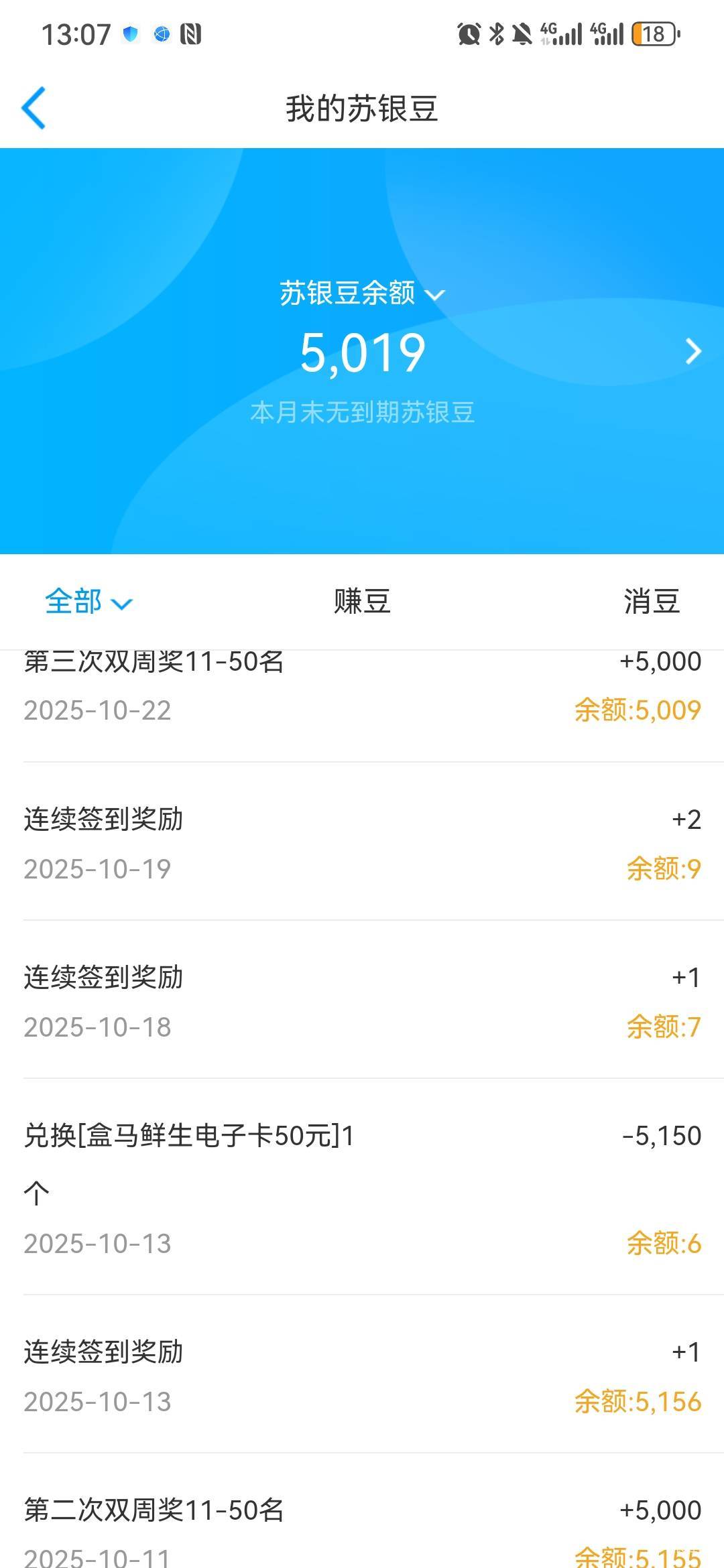 不错不错

92 / 作者:请绕道走开 / 