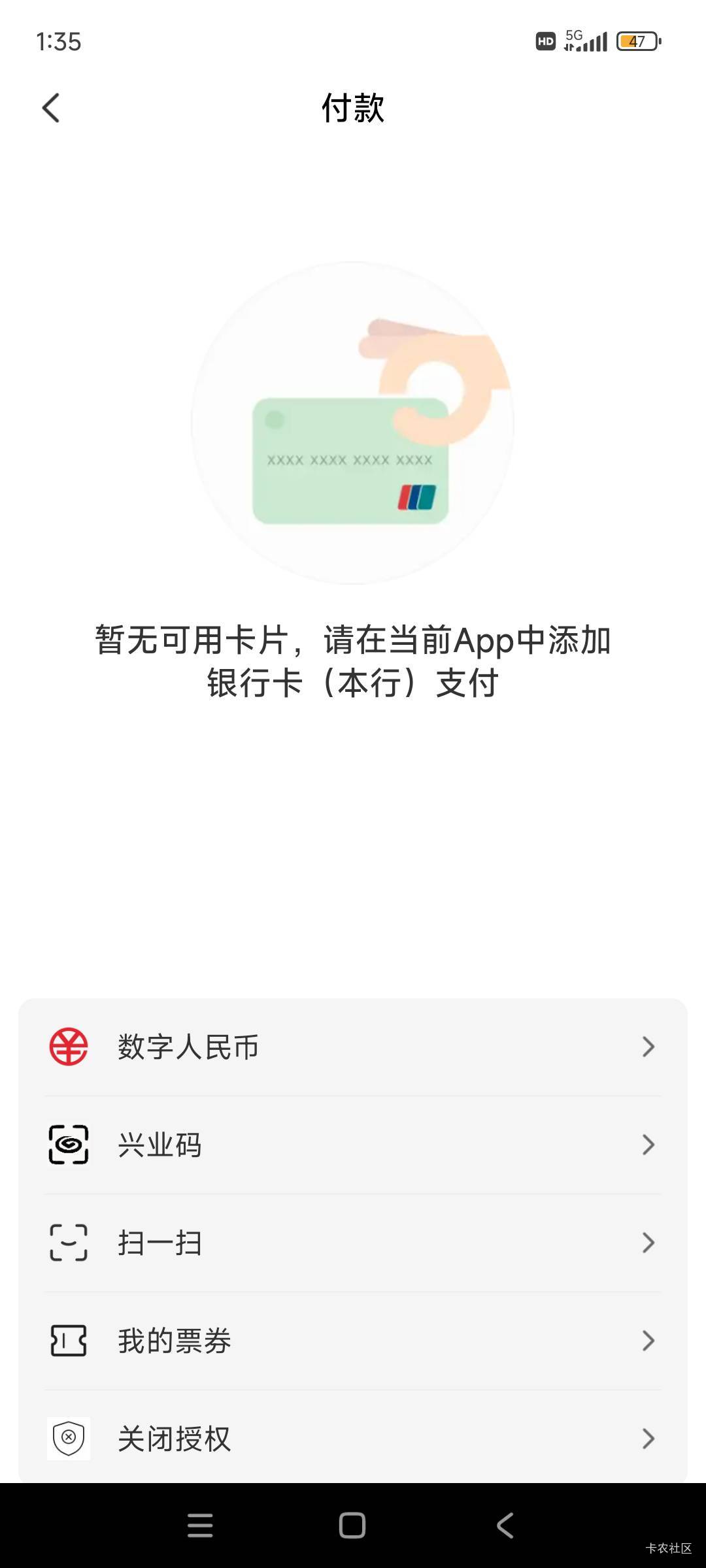 这个咋解决

2 / 作者:林中静月下隐 / 