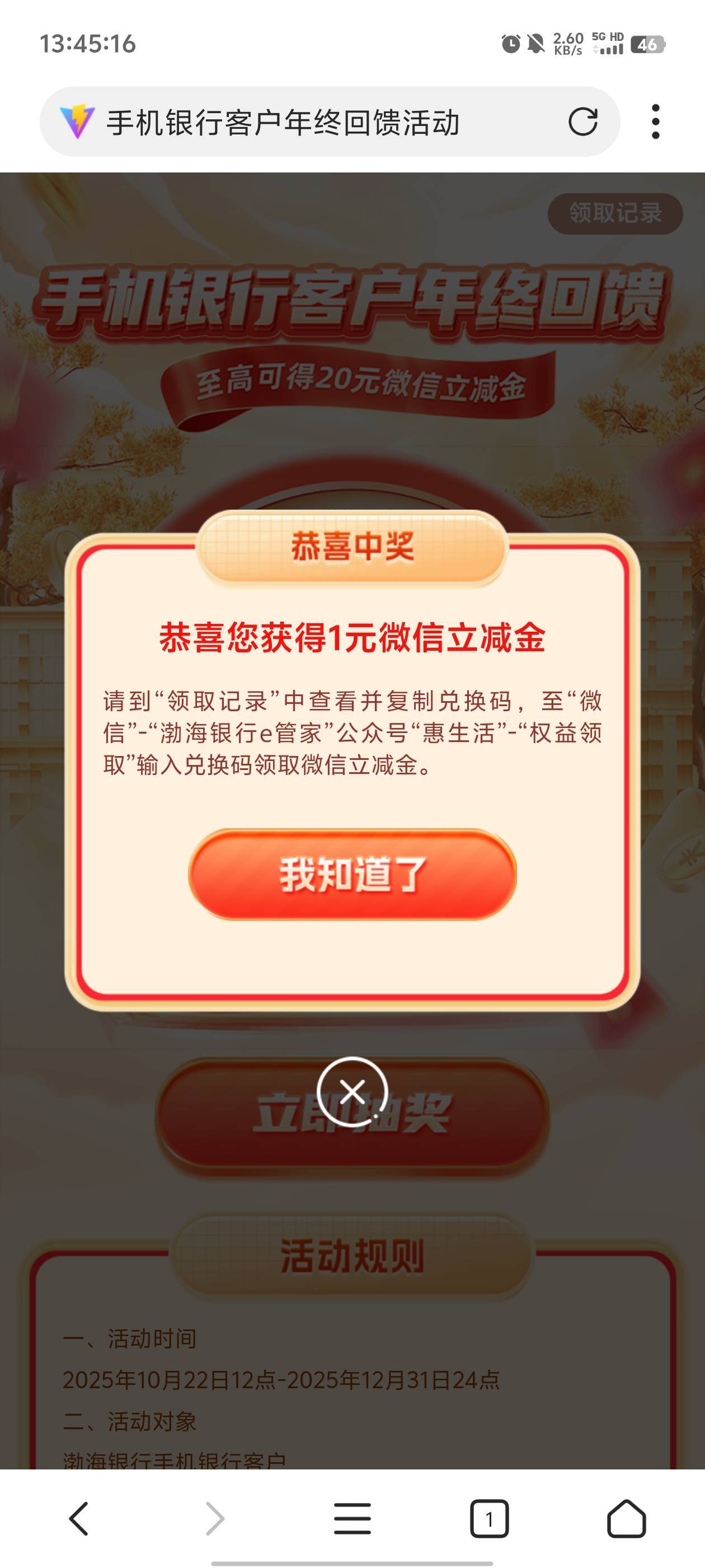 打了3个号，没凌晨打舒服，现在太多谢谢参与了

46 / 作者:元小号 / 