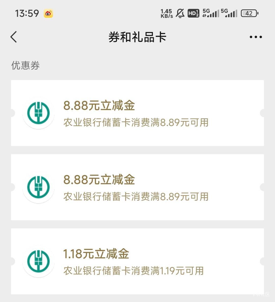 扬州毕业了，3个1.18，2个8.88

48 / 作者:Lanceshu / 