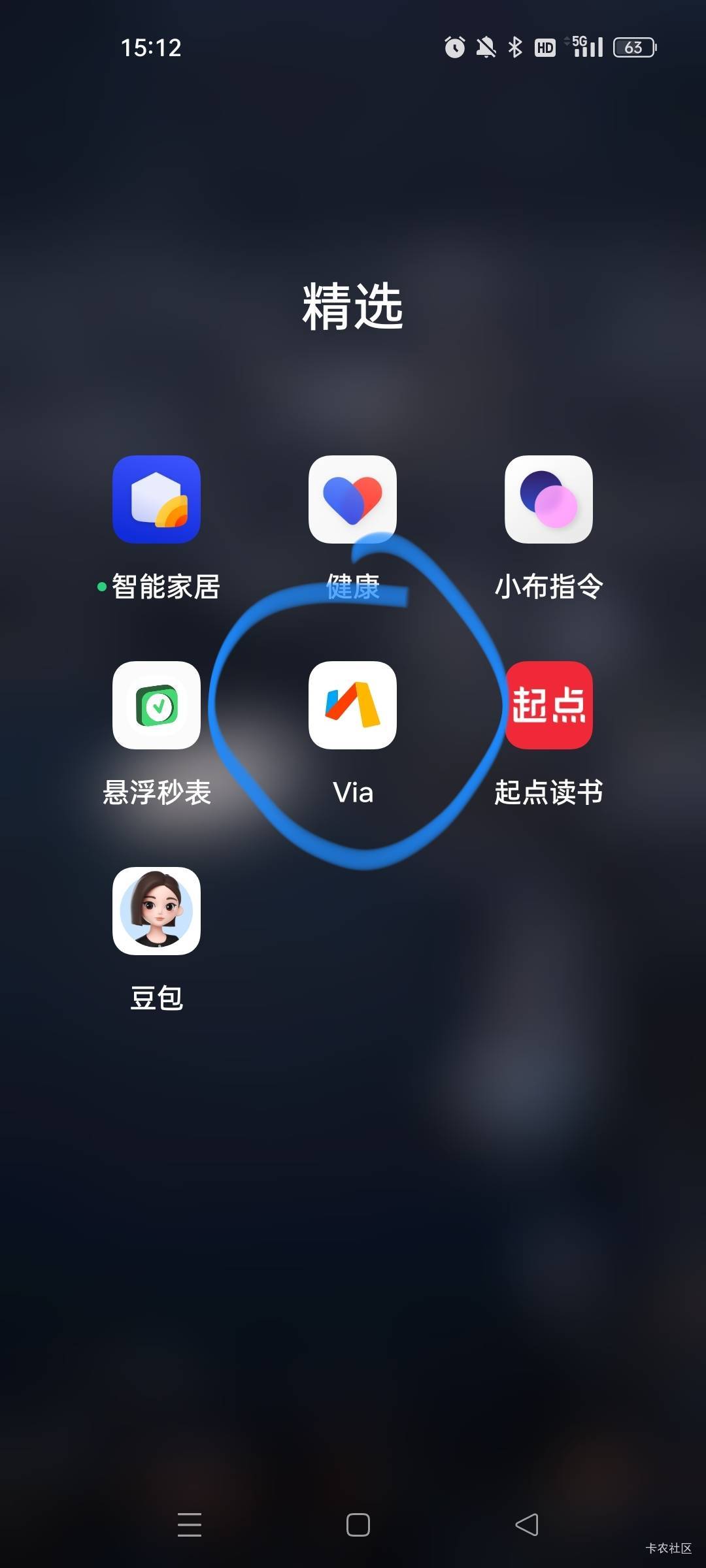 渤海是补货了么?还是跟浏览器有关，之前用手机自带的  然后UC   谷歌 换着来都是几次32 / 作者:萸暮 / 