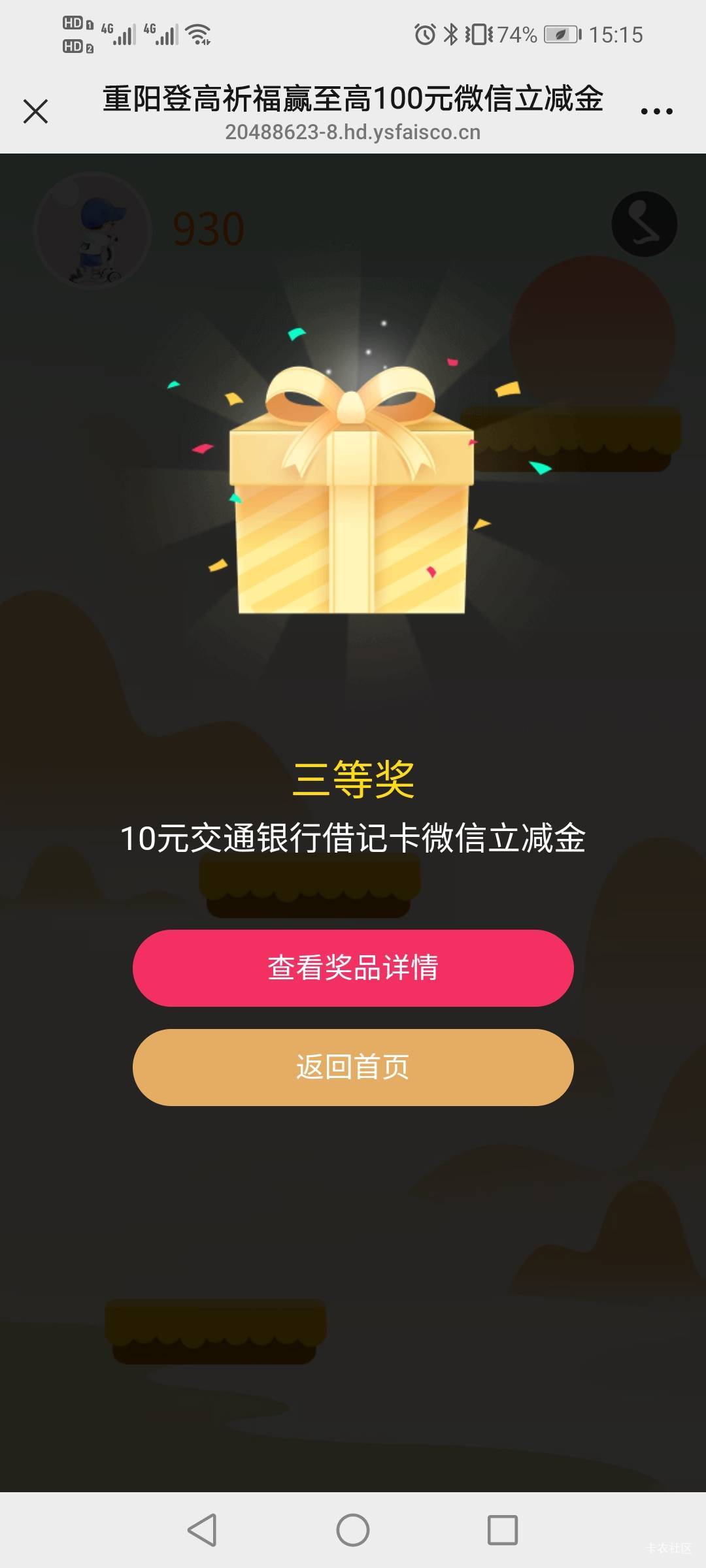 从从容容游刃有余

10 / 作者:驴背上的拿破仑 / 