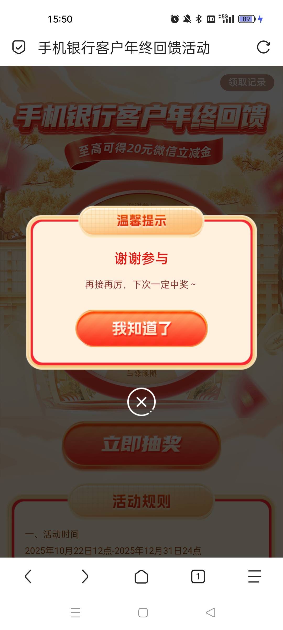 哦豁，六连跪，等补货么？

46 / 作者:萸暮 / 