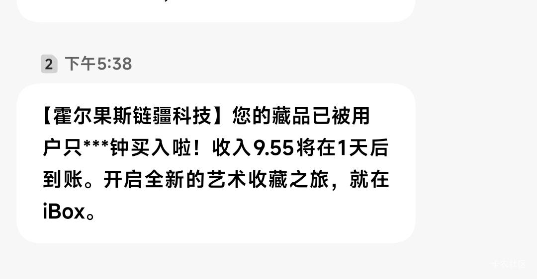 曹我去的，梭哈

11 / 作者:来喂我吃饭 / 