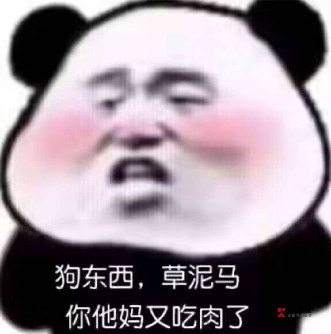 三味真火是官仓吧，让你们有大表哥的硬接

55 / 作者:卡农豆包 / 