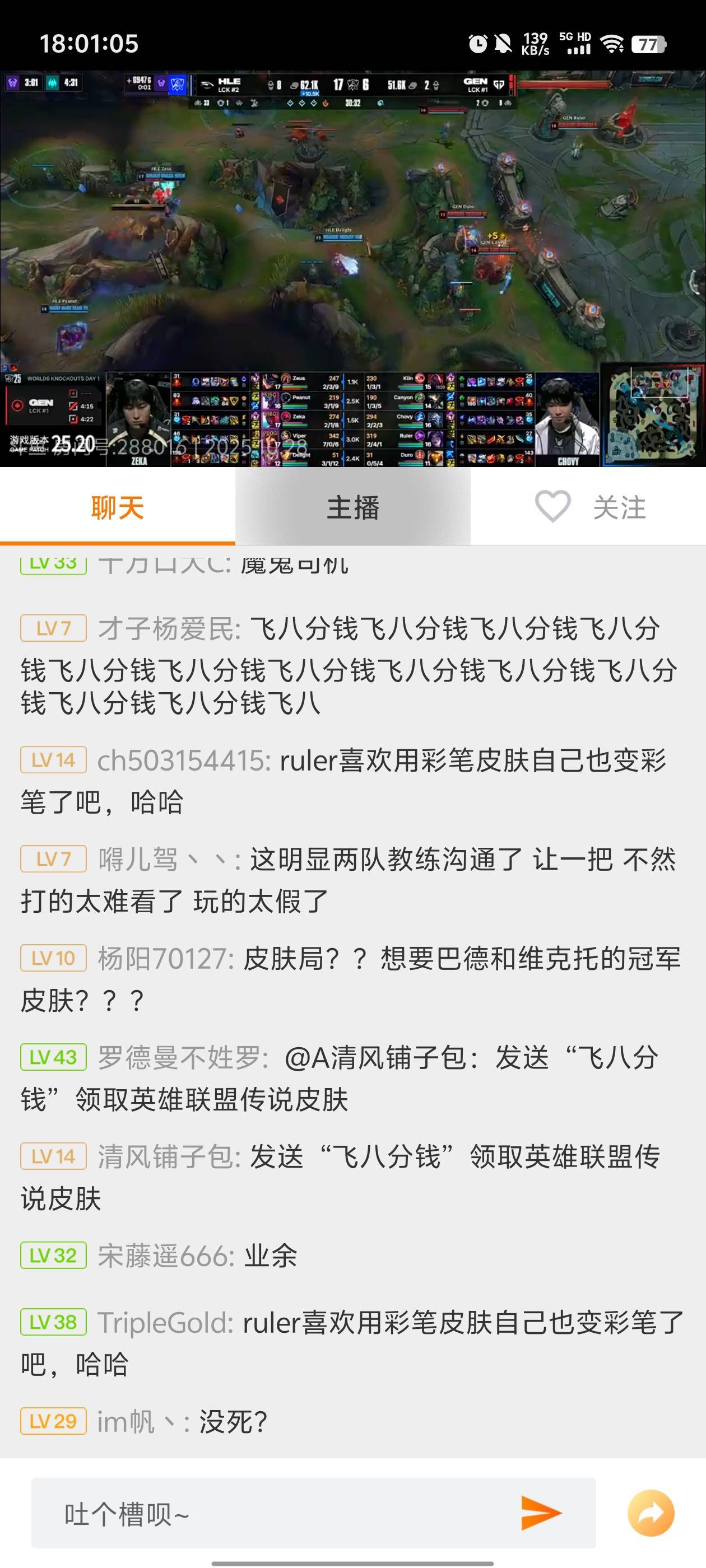 来个让二追三吧

51 / 作者:元小号 / 