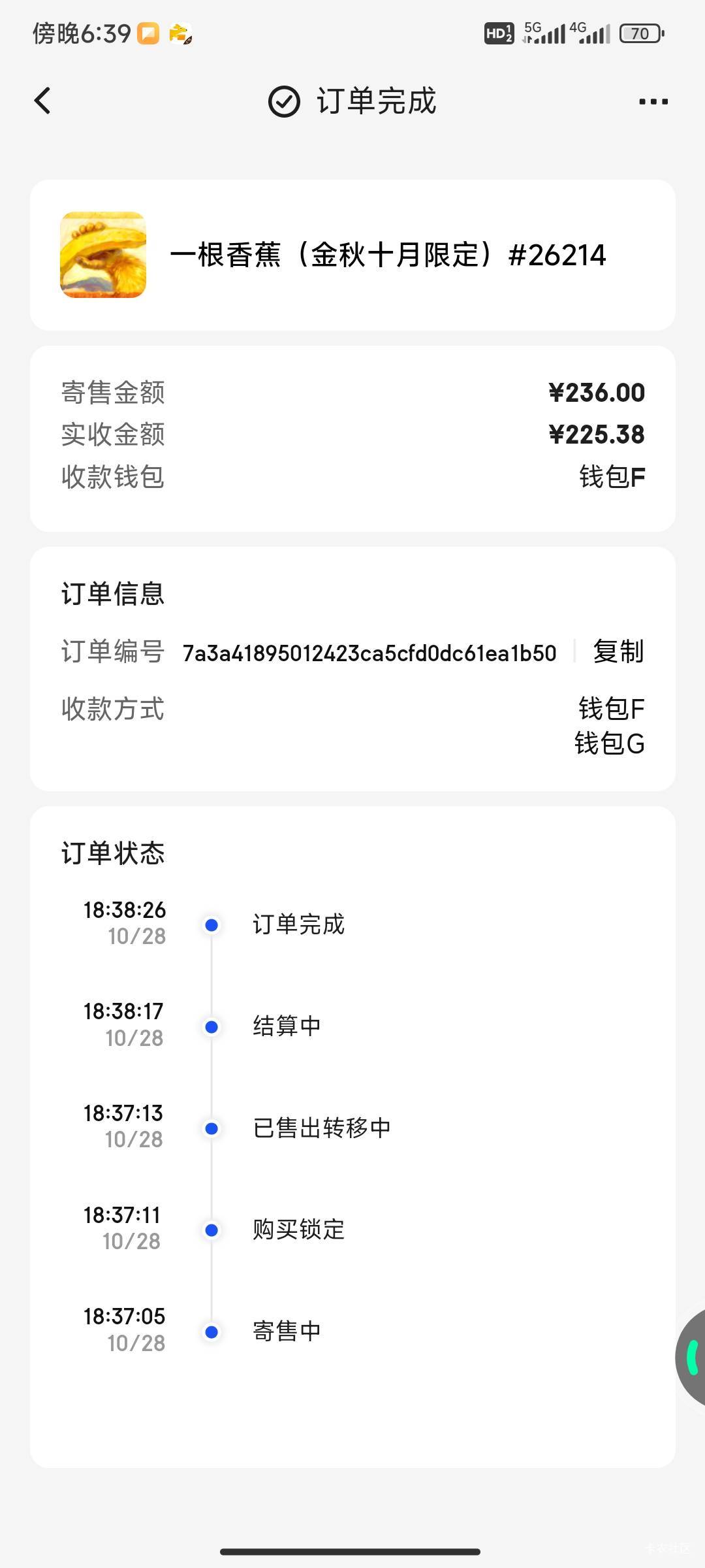 ib卖早了

25 / 作者:好不容易了 / 