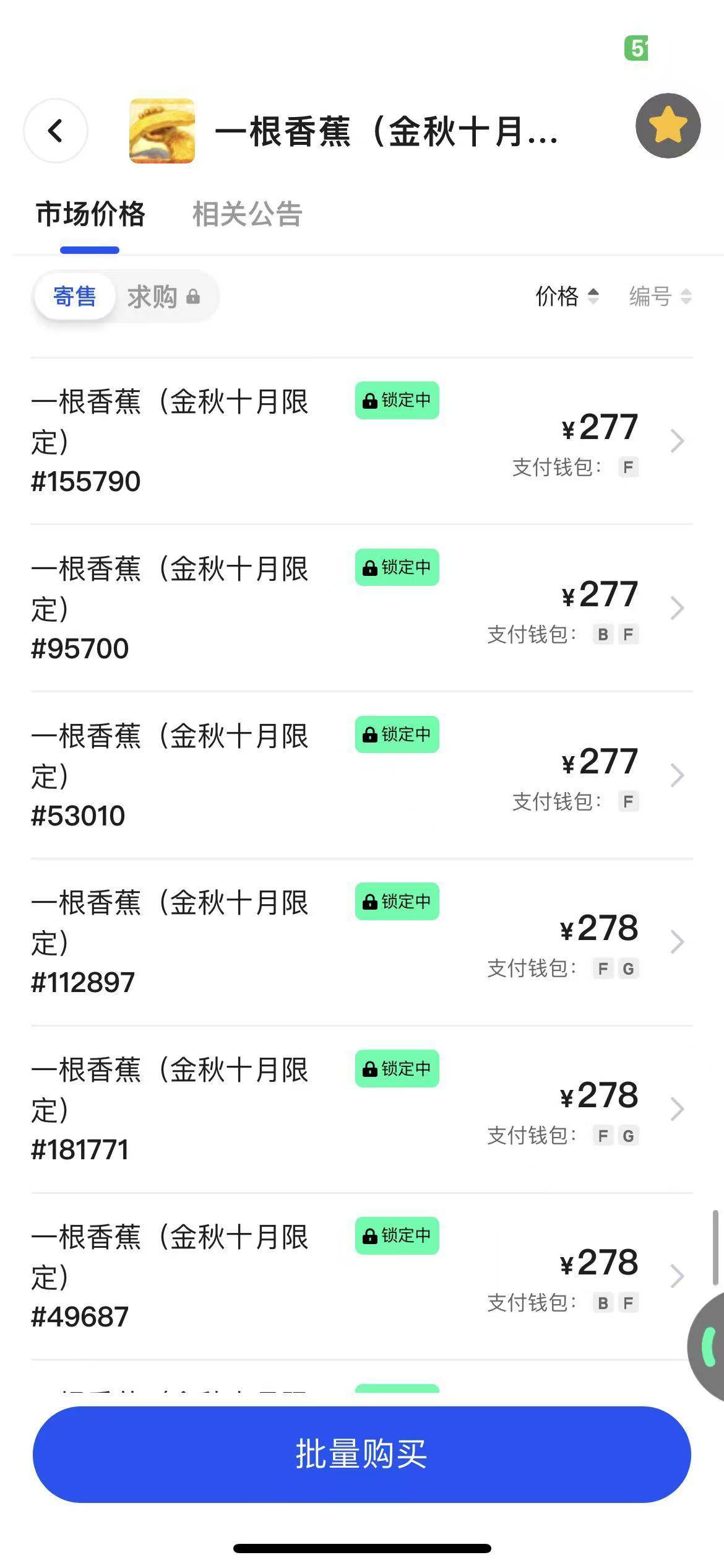 准备上刺刀了，嘿嘿

43 / 作者:我爱看动画片 / 