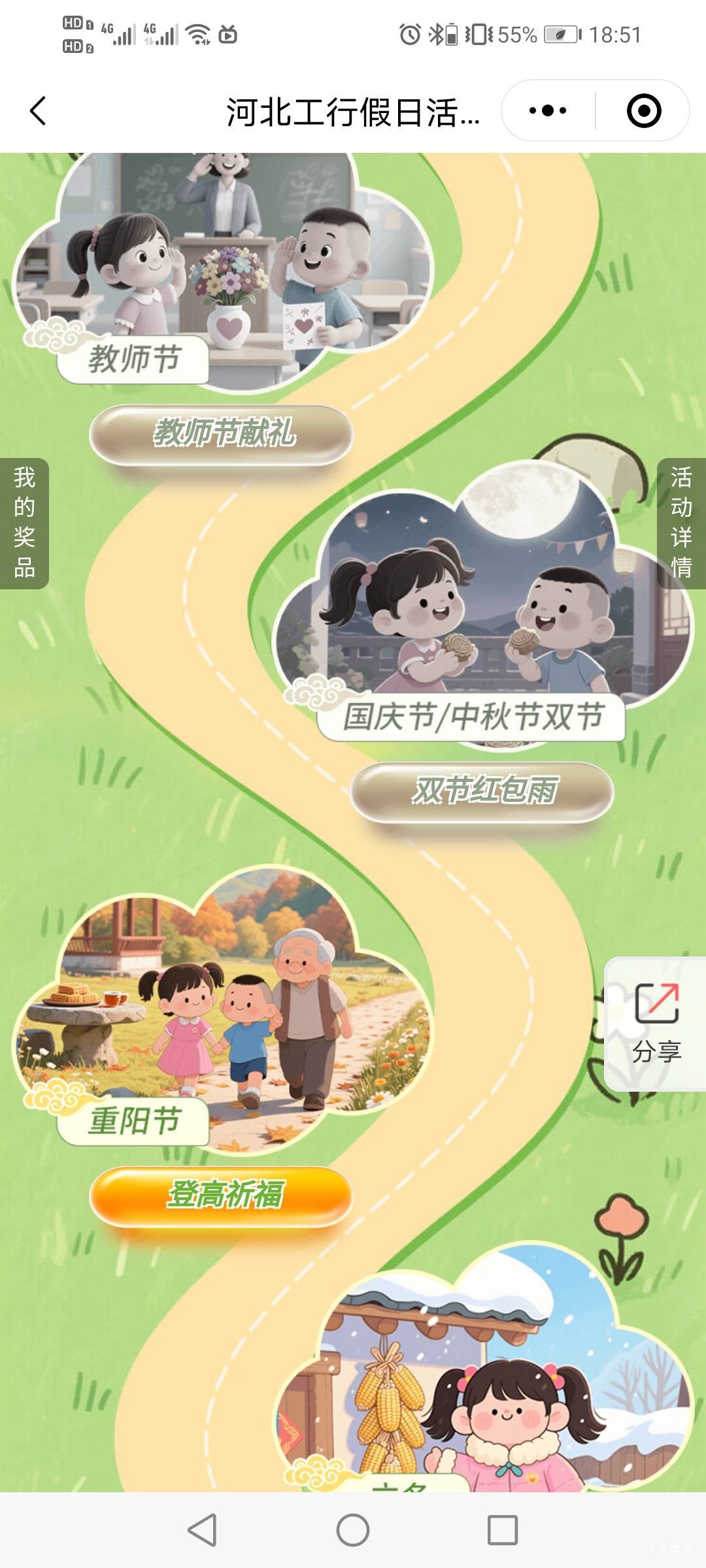 10月29日羊毛线报总结合集63 / 作者:忘了說晚安丶 / 