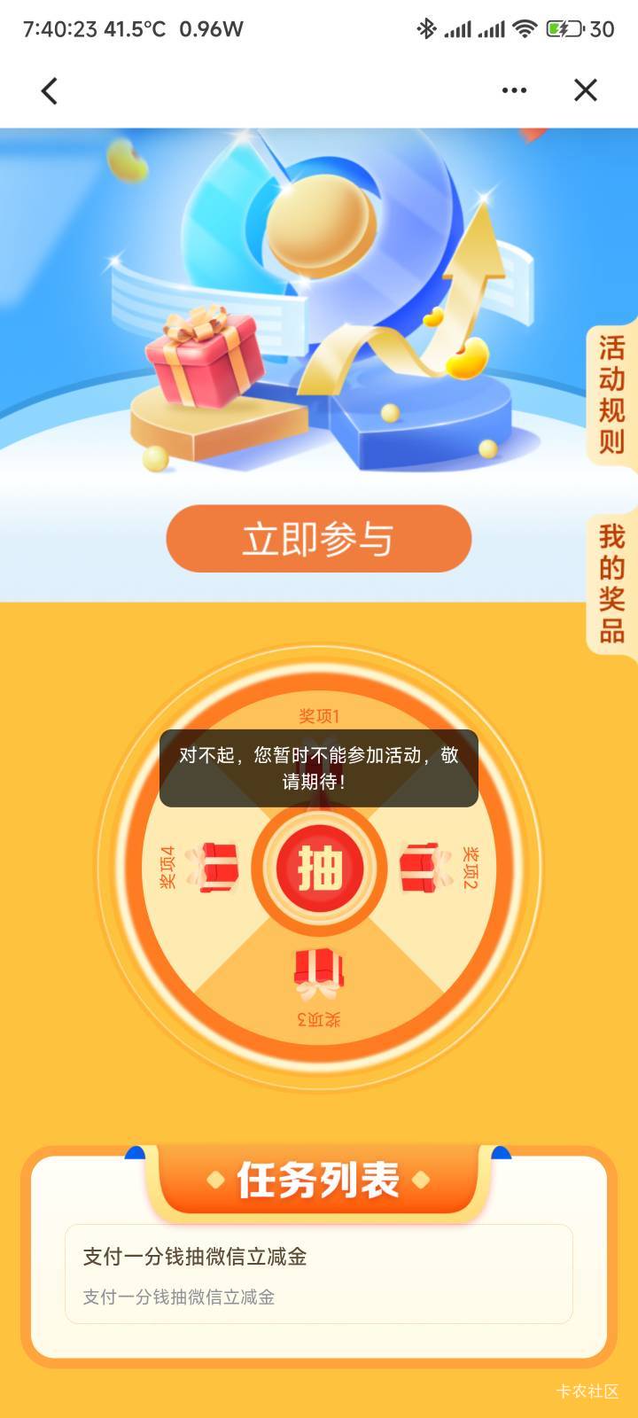 厦门建行白来一趟特邀

65 / 作者:你没那么爱我 / 